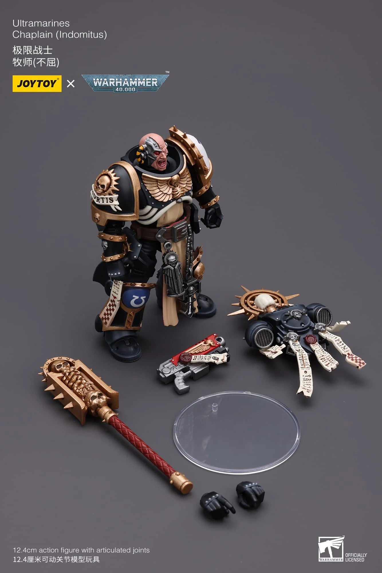 JoyToy Warhammer 40K Ultramarines Chaplain (Indomitus) 1/18 (UK)