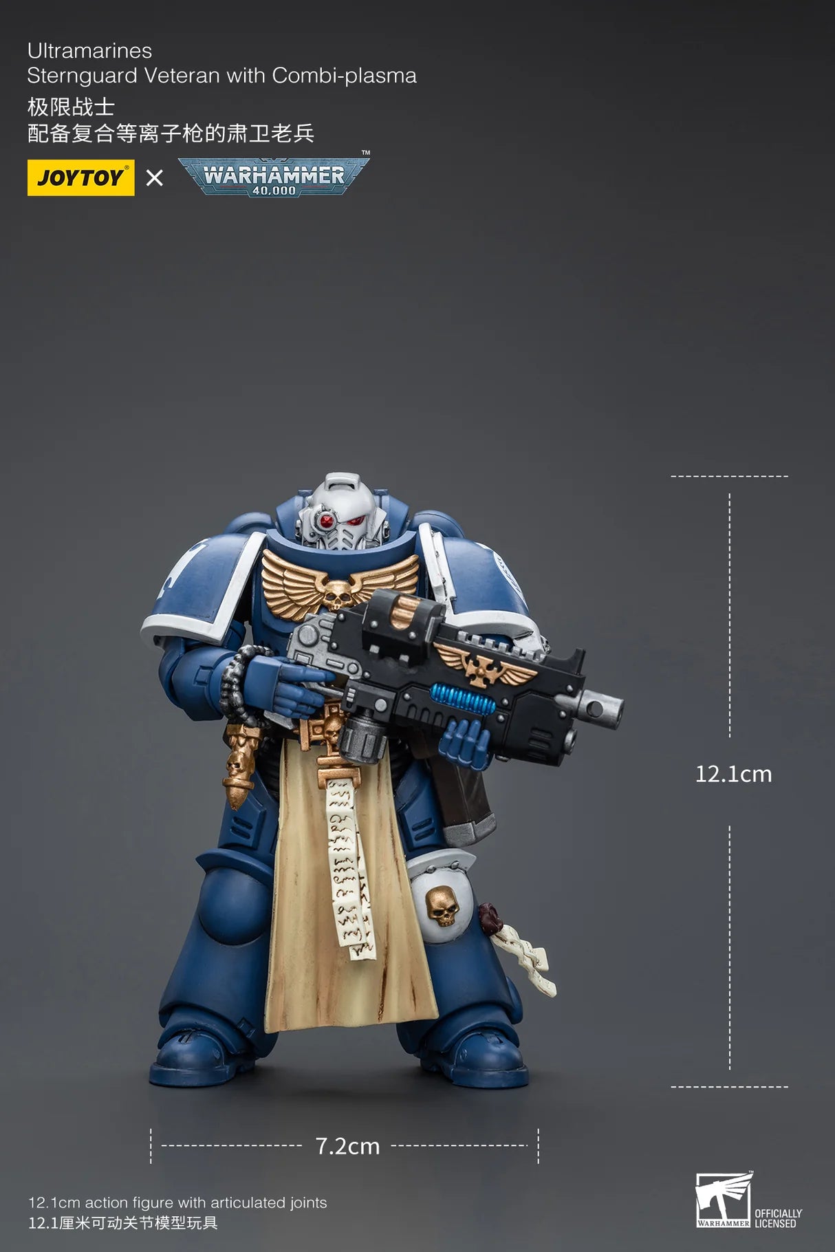 JoyToy Warhammer 40K Ultramarines Sternguard Veteran Combi Plasma 1/18 (UK)