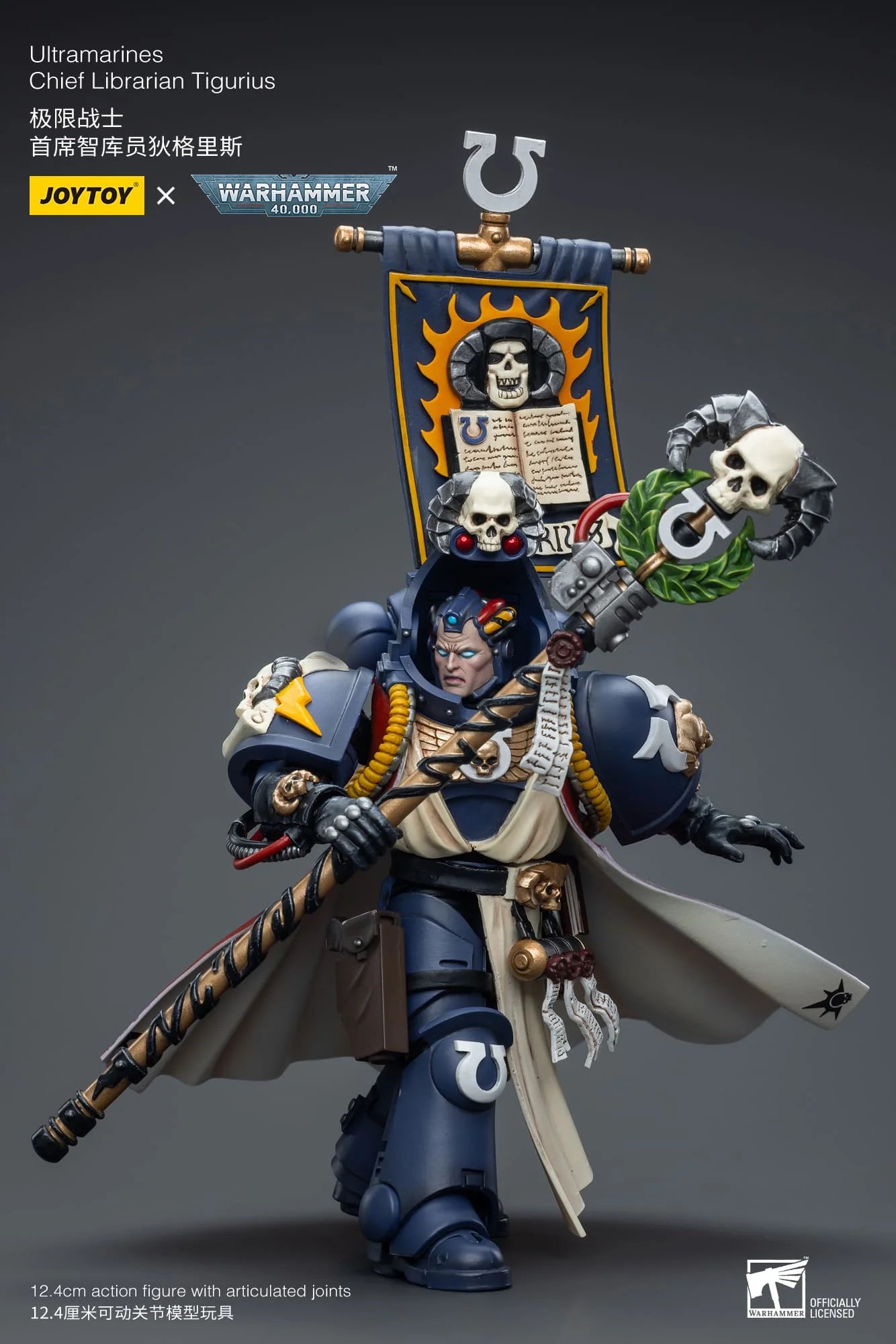 JoyToy Warhammer 40K Ultramarines Chief Librarian Tigurius 1/18 (UK)