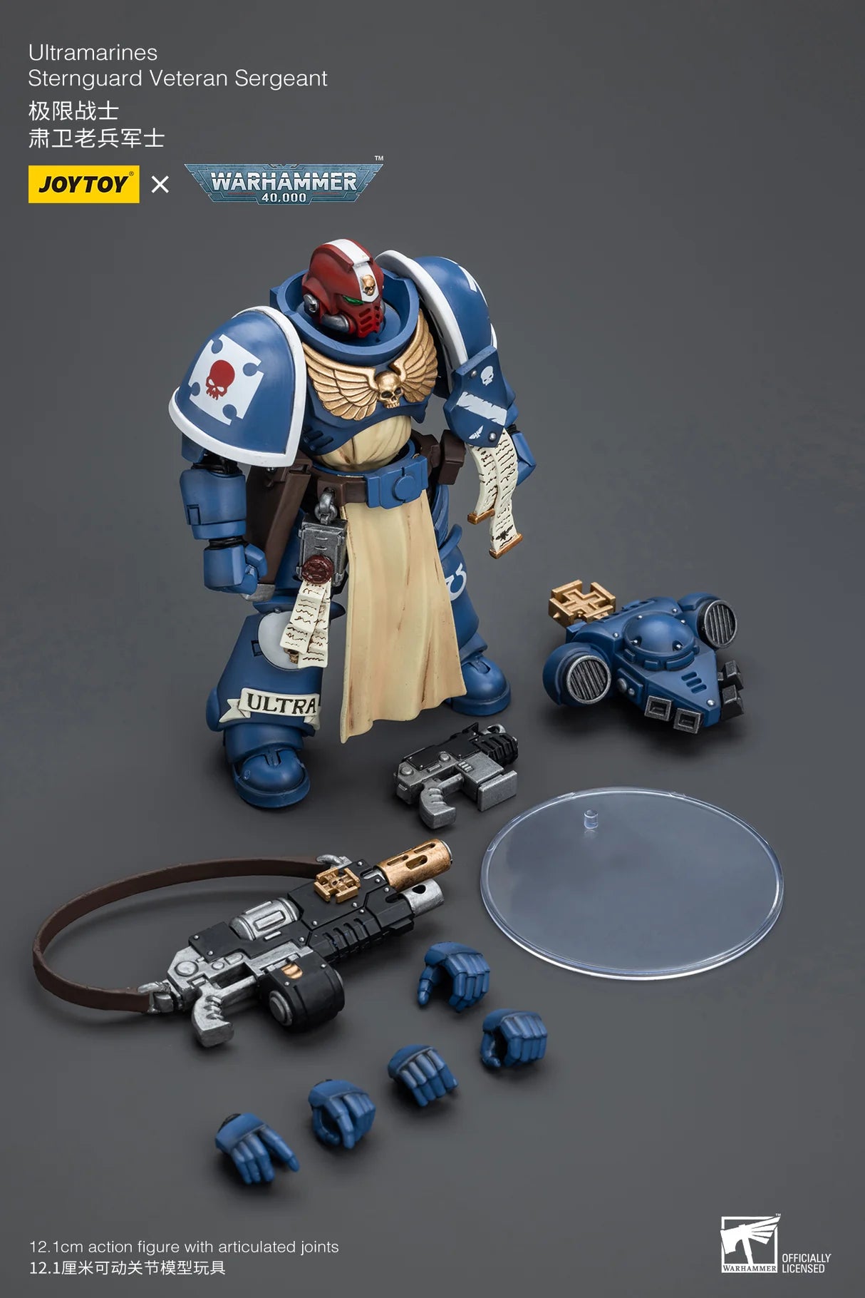 JoyToy Warhammer 40K Ultramarines Sternguard Veteran Sergeant 1/18 (UK)