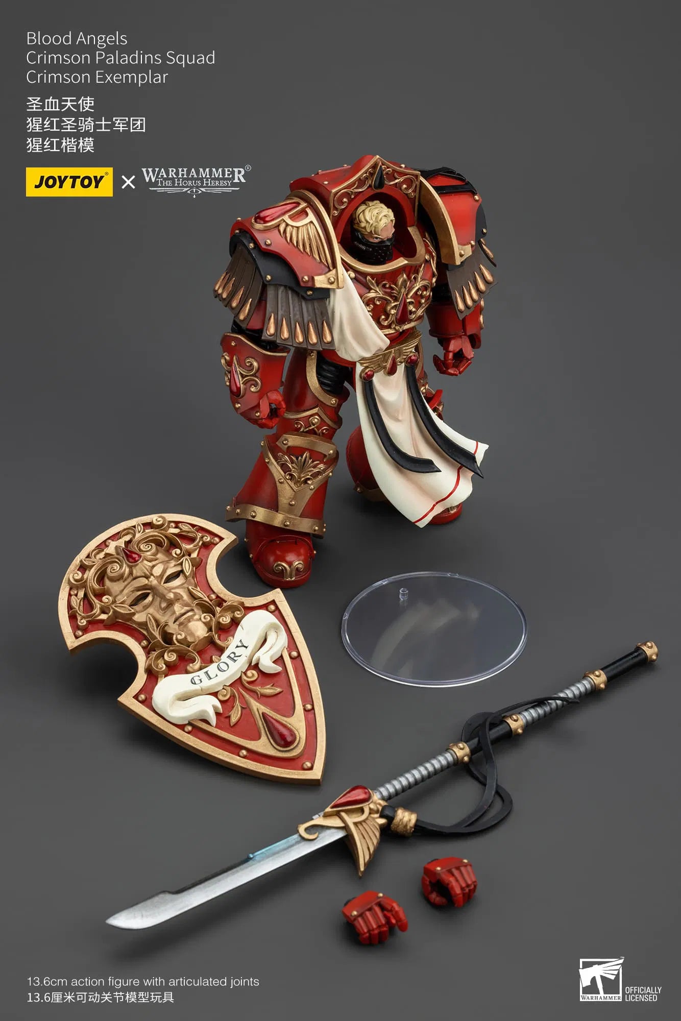 JoyToy Warhammer 40K Blood Angels Crimson Paladin Exemplar 1/18 (UK)