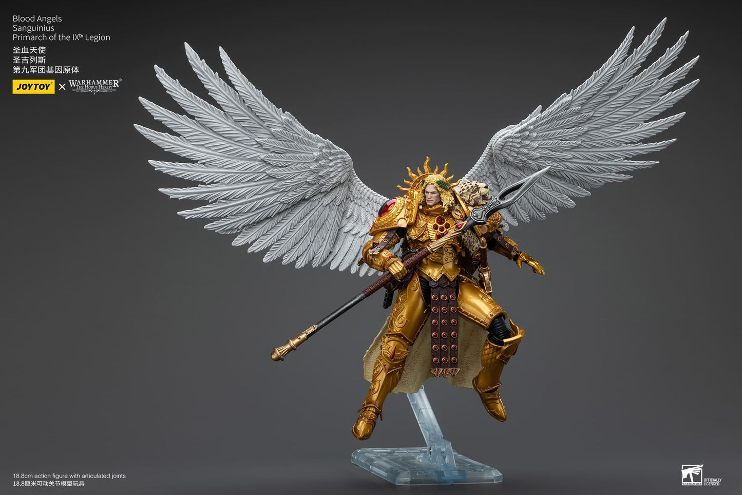JoyToy Warhammer 40K Blood Angels Sanguinius Primarch 1/18 (UK)