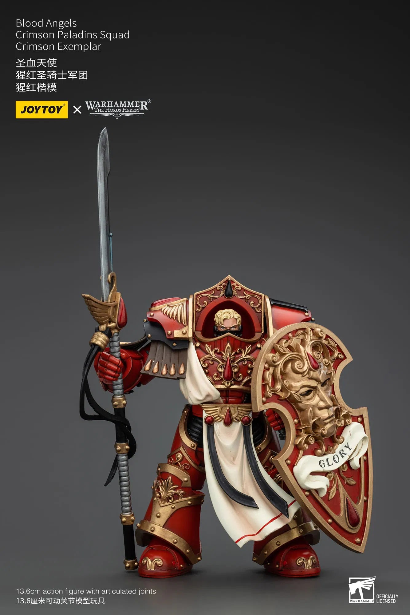 JoyToy Warhammer 40K Blood Angels Crimson Paladin Exemplar 1/18 (UK)