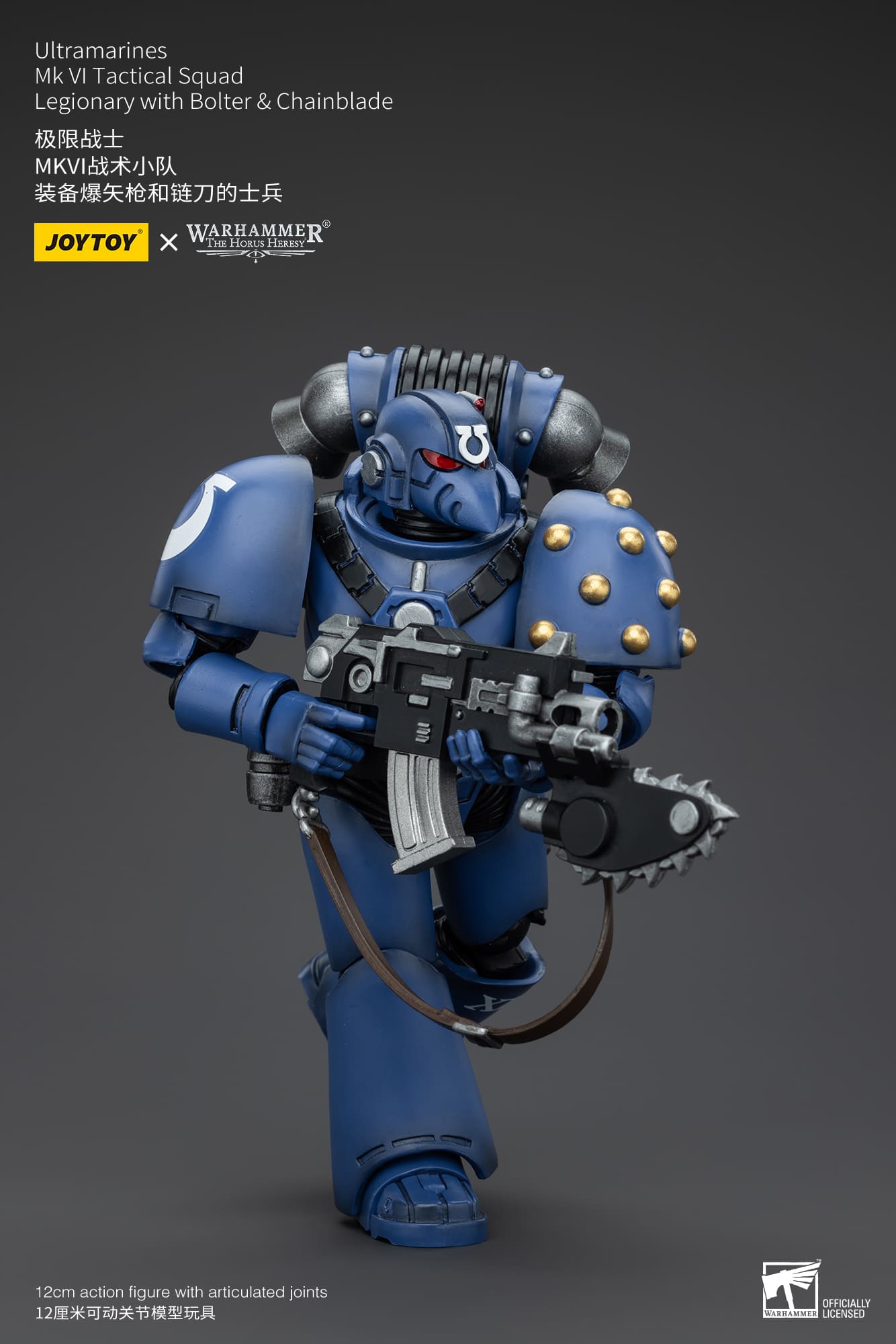 JoyToy Warhammer 40K Ultramarines MK VI Tactical Squad Legionary 1/18 (UK)