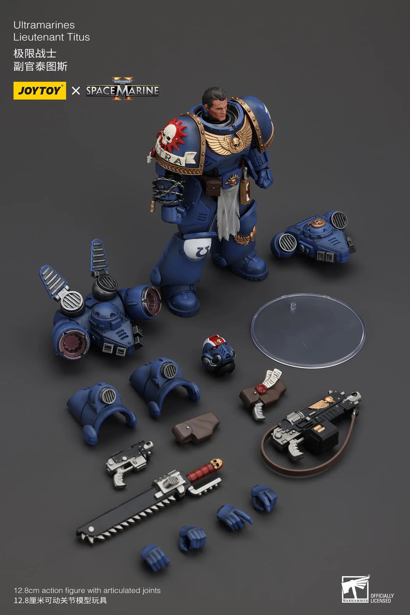 JoyToy Warhammer 40K Ultramarines Lieutenant Titus Space Marine II 1/18 (UK)