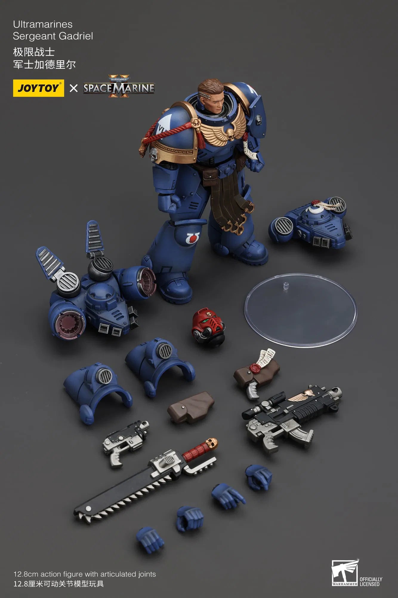 JoyToy Warhammer 40K Ultramarines Sergeant Gadriel Space Marine II 1/18 (UK)