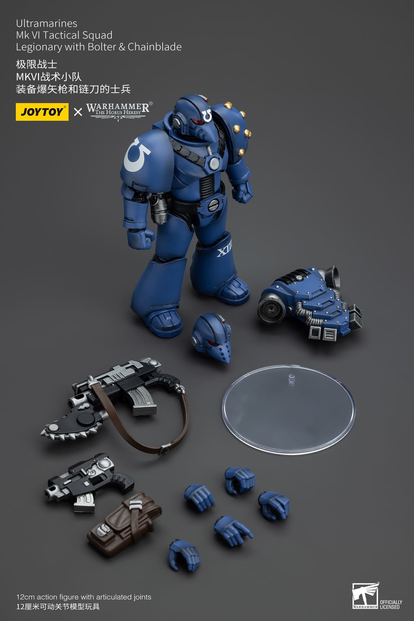 JoyToy Warhammer 40K Ultramarines MK VI Tactical Squad Legionary 1/18 (UK)