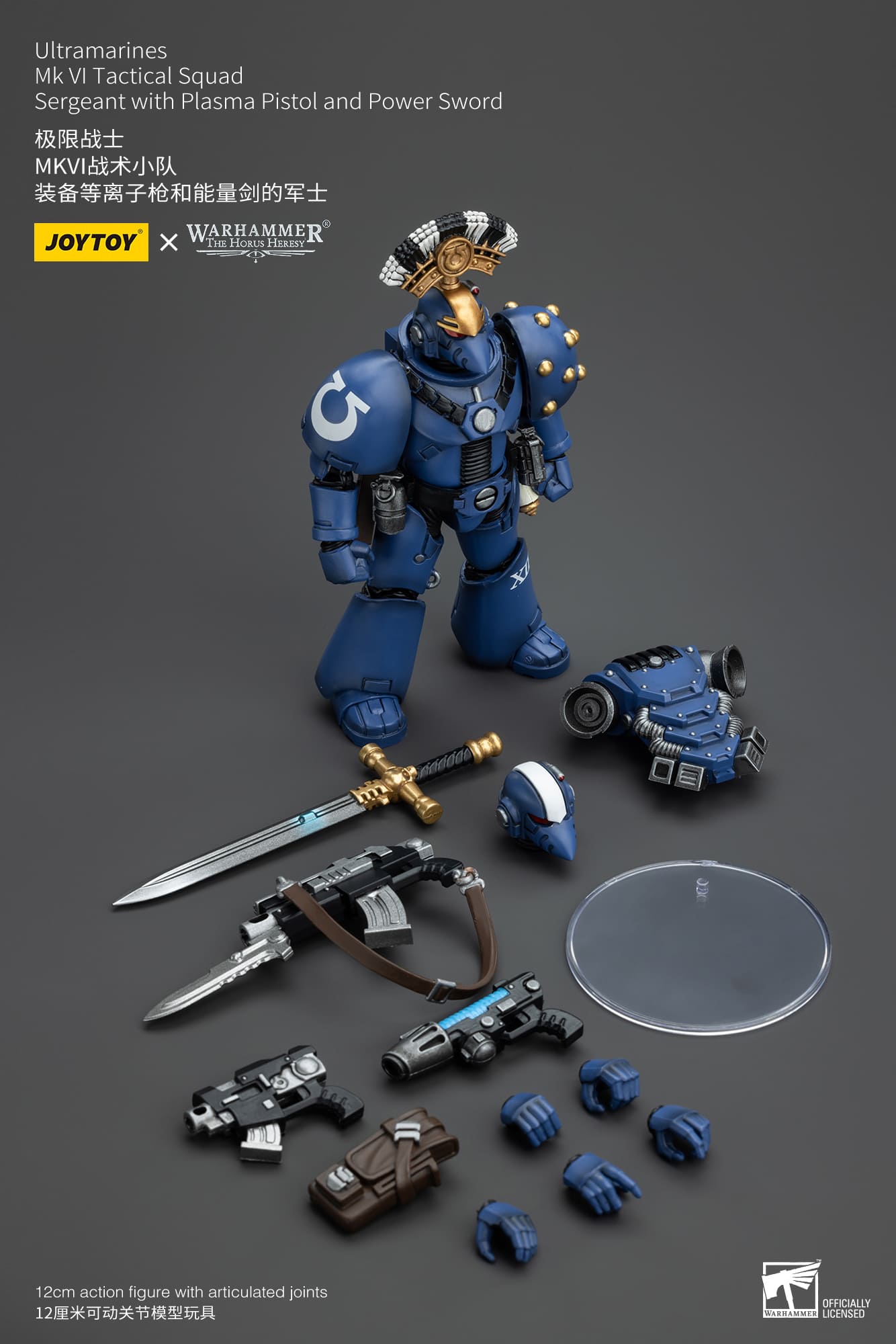 JoyToy Warhammer 40K Ultramarines MK VI Tactical Squad Sergeant 1/18 (UK)