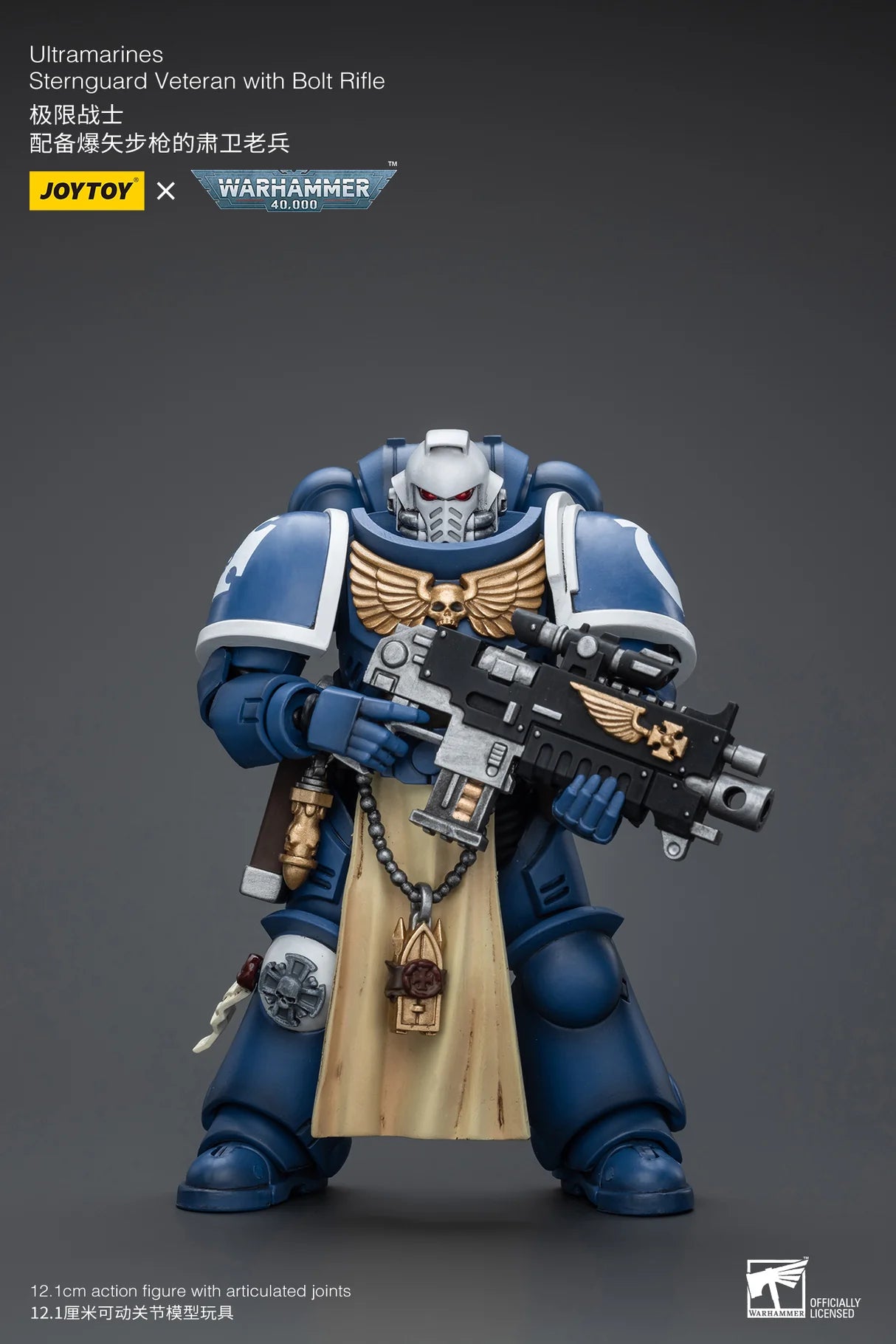 JoyToy Warhammer 40K Ultramarines Sternguard Veteran Bolt Rifle 1/18 (UK)