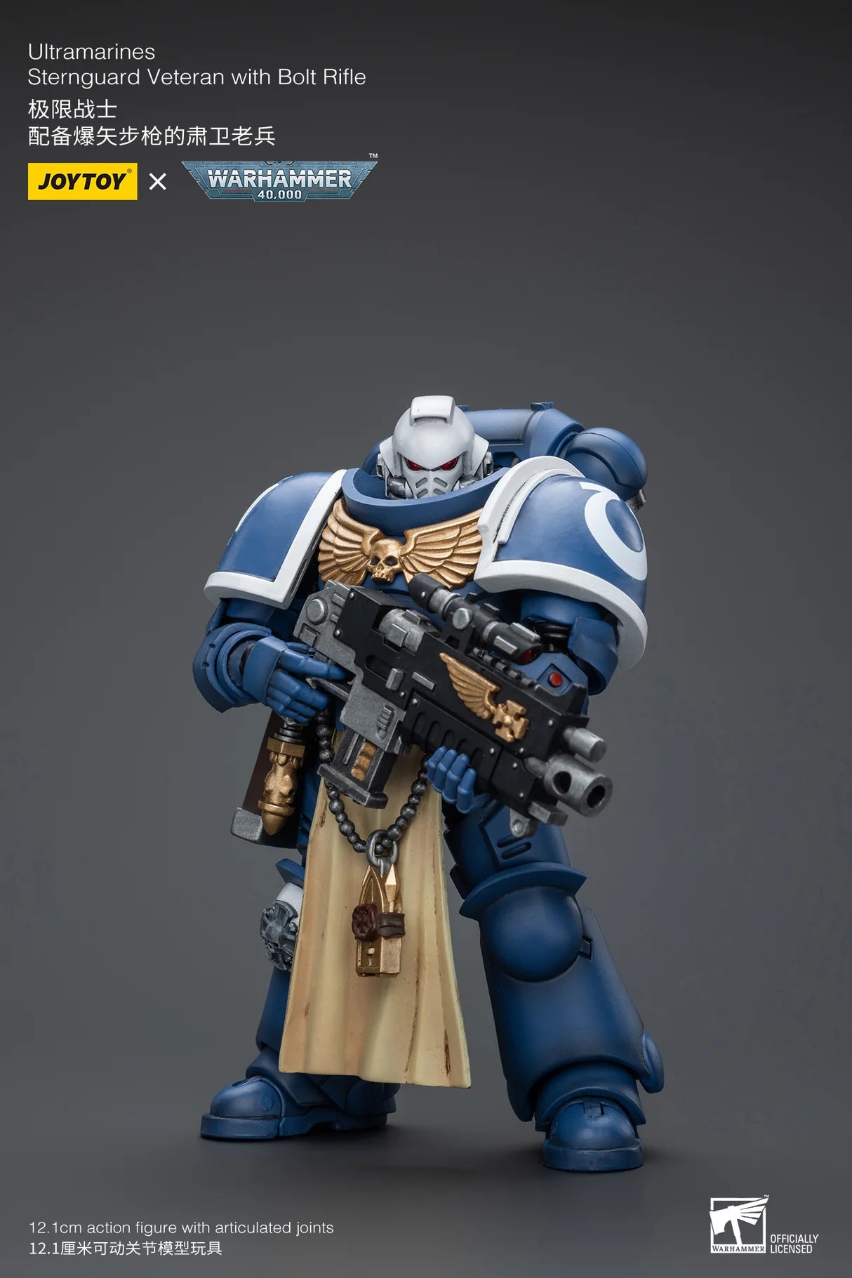 JoyToy Warhammer 40K Ultramarines Sternguard Veteran Bolt Rifle 1/18 (UK)