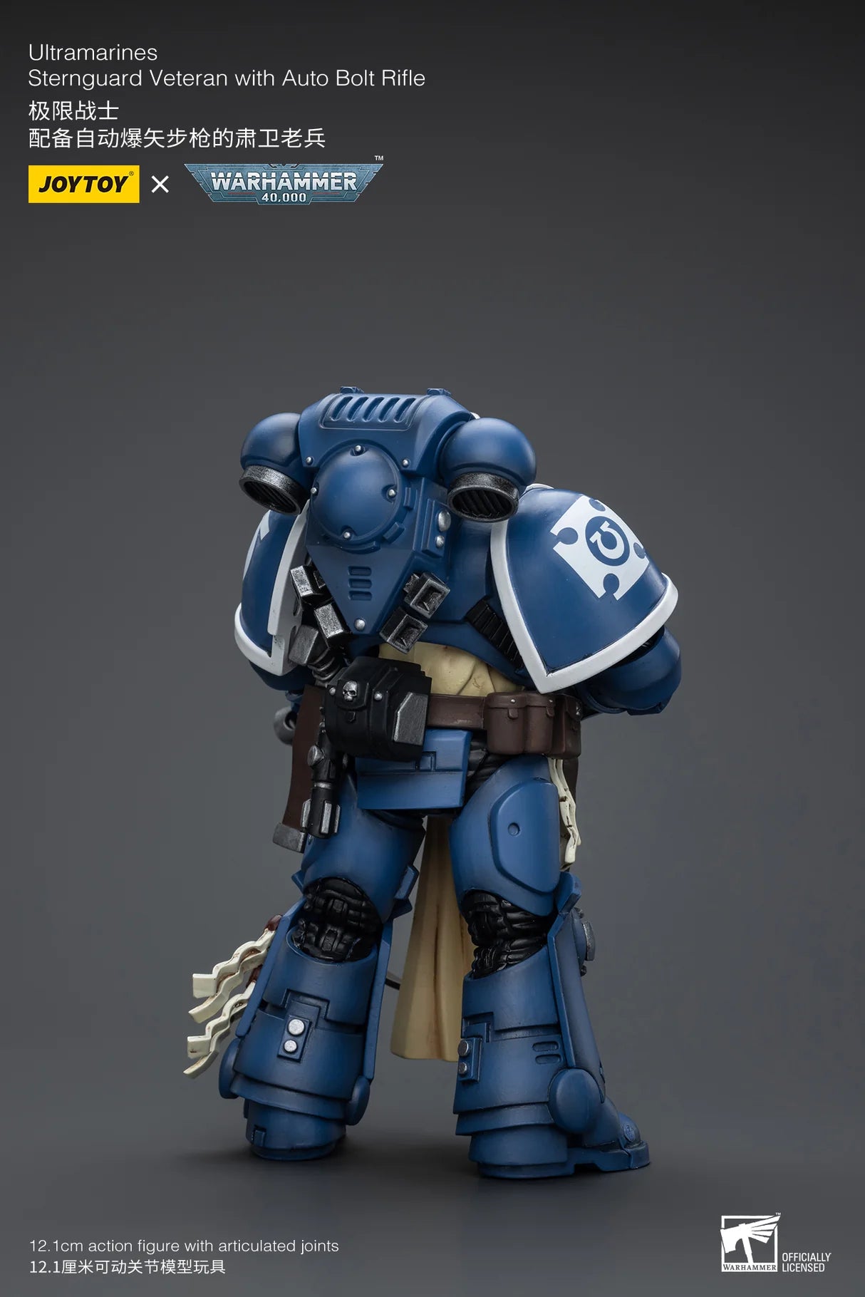 JoyToy Warhammer 40K Ultramarines Sternguard Veteran Auto Bolt Rifle 1/18 (UK)