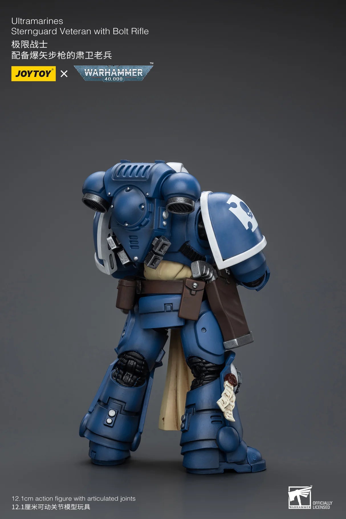 JoyToy Warhammer 40K Ultramarines Sternguard Veteran Bolt Rifle 1/18 (UK)