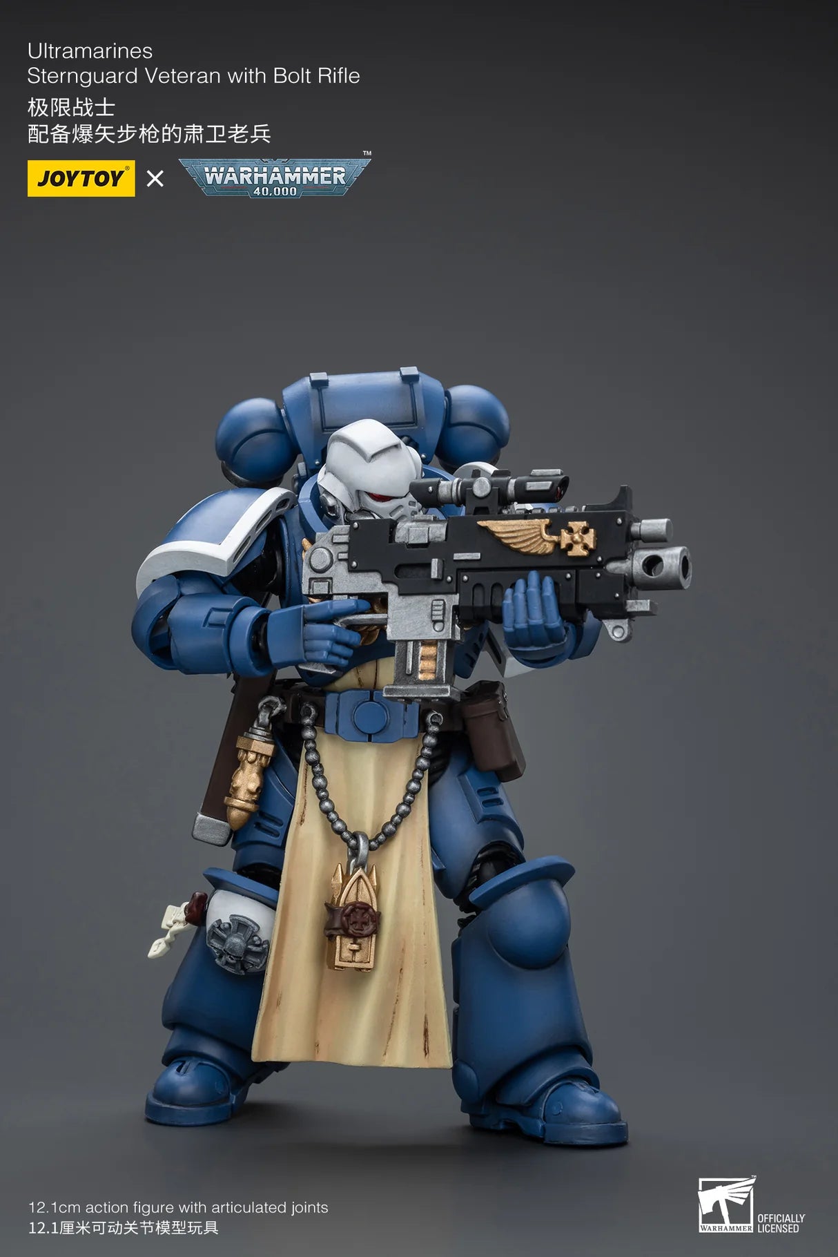 JoyToy Warhammer 40K Ultramarines Sternguard Veteran Bolt Rifle 1/18 (UK)