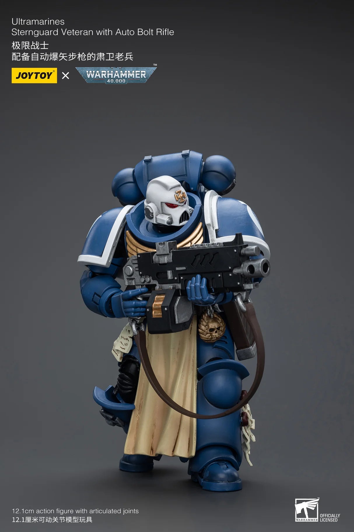 JoyToy Warhammer 40K Ultramarines Sternguard Veteran Auto Bolt Rifle 1/18 (UK)