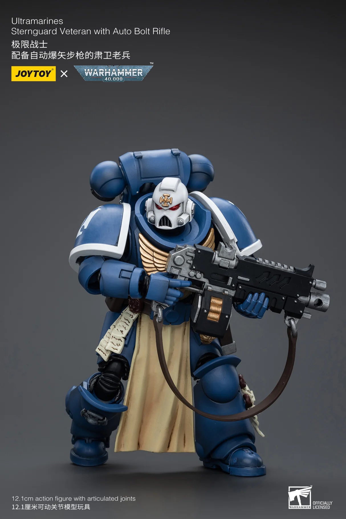 JoyToy Warhammer 40K Ultramarines Sternguard Veteran Auto Bolt Rifle 1/18 (UK)