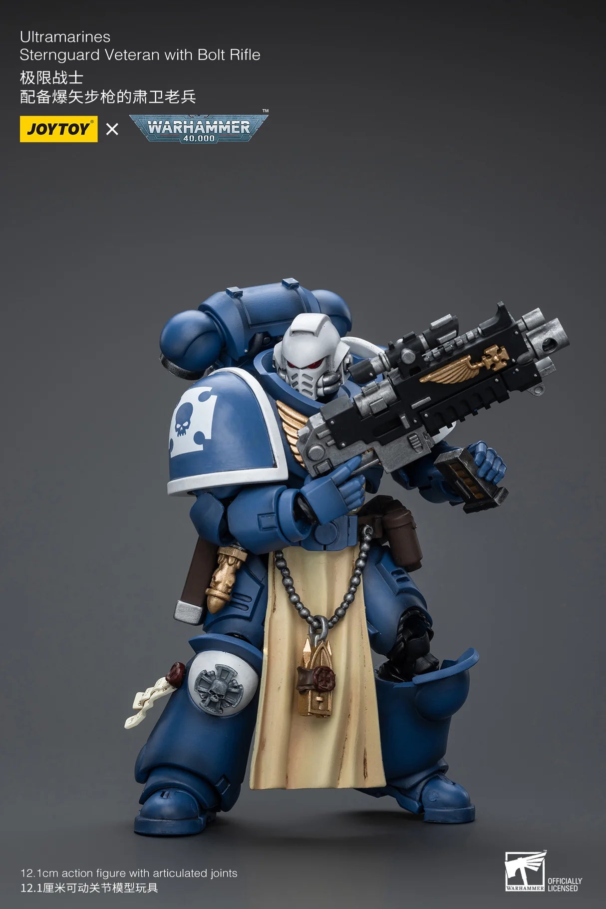 JoyToy Warhammer 40K Ultramarines Sternguard Veteran Bolt Rifle 1/18 (UK)