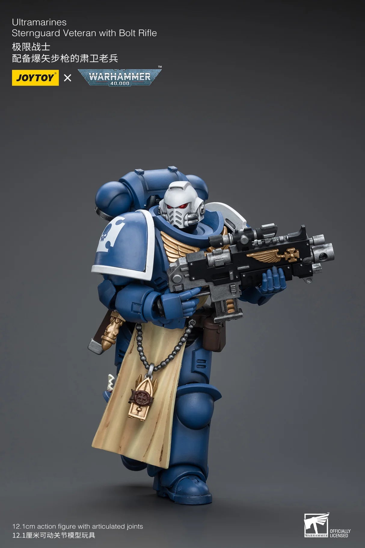 JoyToy Warhammer 40K Ultramarines Sternguard Veteran Bolt Rifle 1/18 (UK)