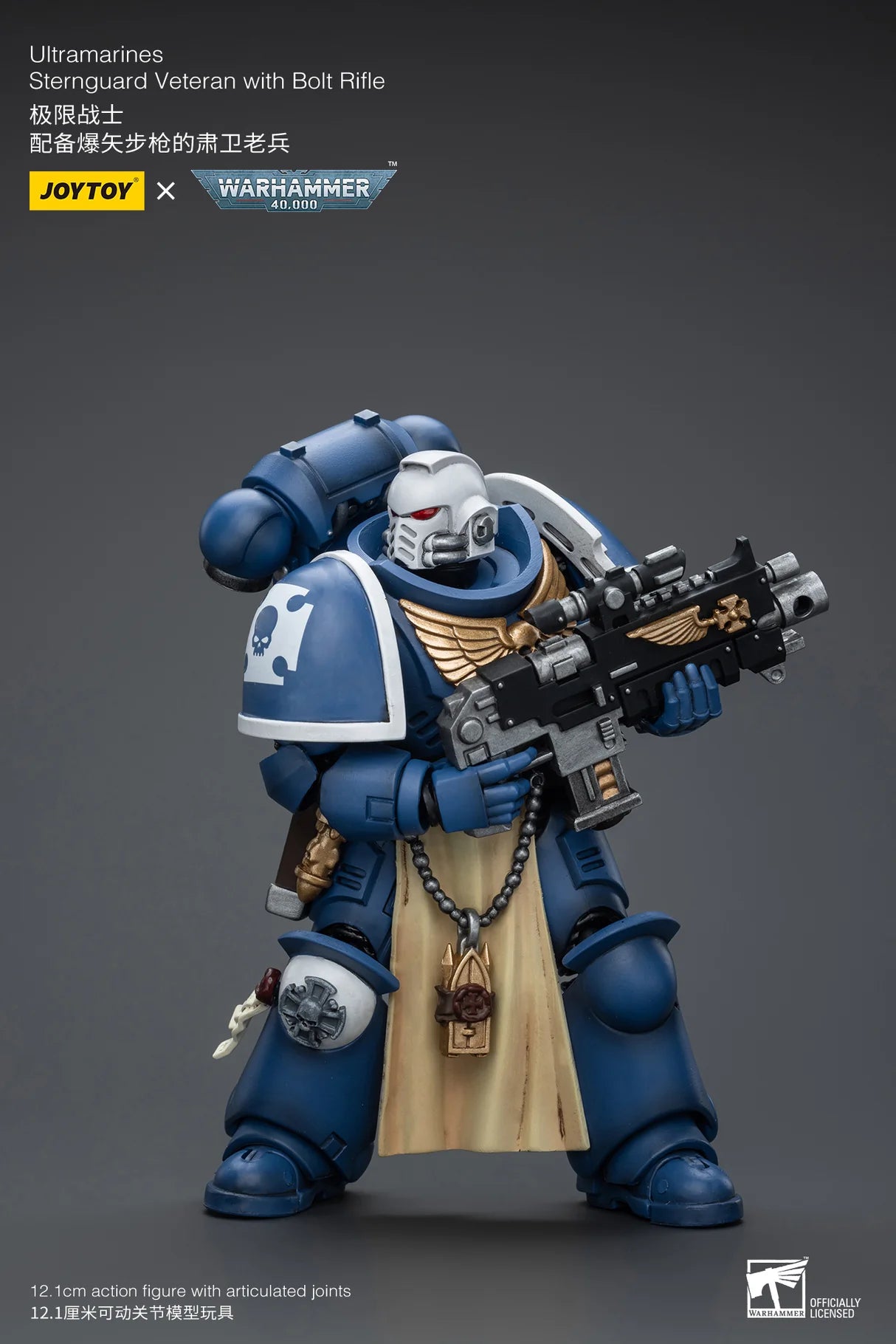 JoyToy Warhammer 40K Ultramarines Sternguard Veteran Bolt Rifle 1/18 (UK)