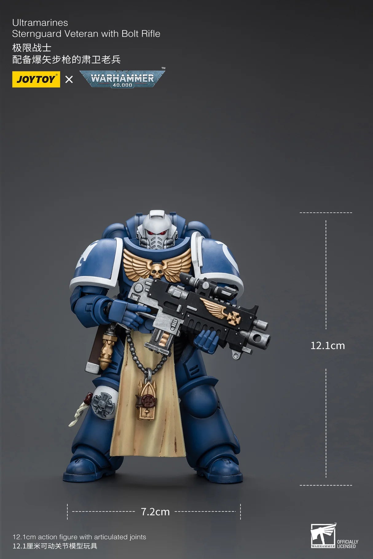 JoyToy Warhammer 40K Ultramarines Sternguard Veteran Bolt Rifle 1/18 (UK)