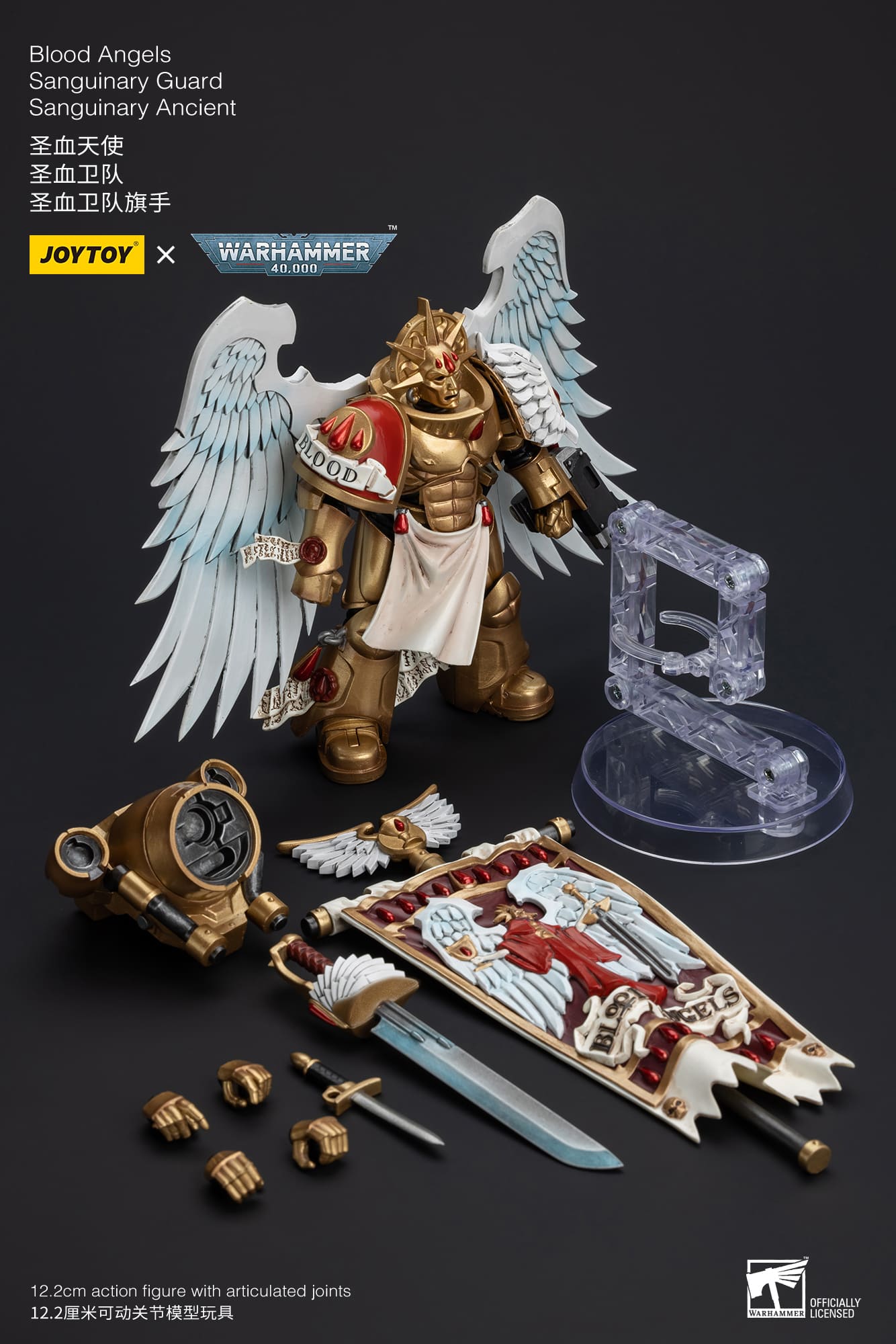 JoyToy Warhammer 40K Blood Angels Sanguinary Guard Ancient 1/18 (UK)