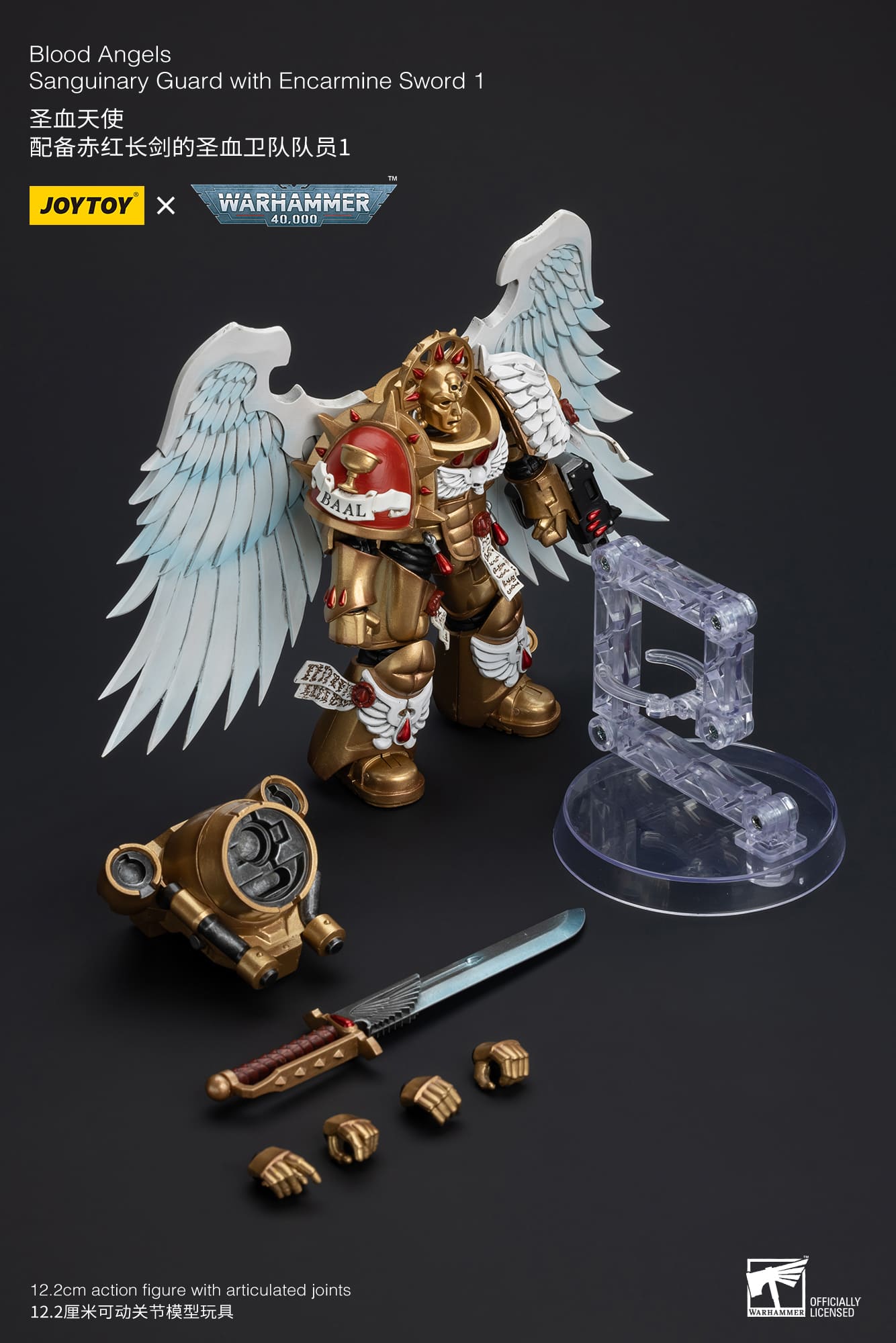 JoyToy Warhammer 40K Blood Angels Sanguinary Guard Encarmine Sword 1 1/18 (UK)