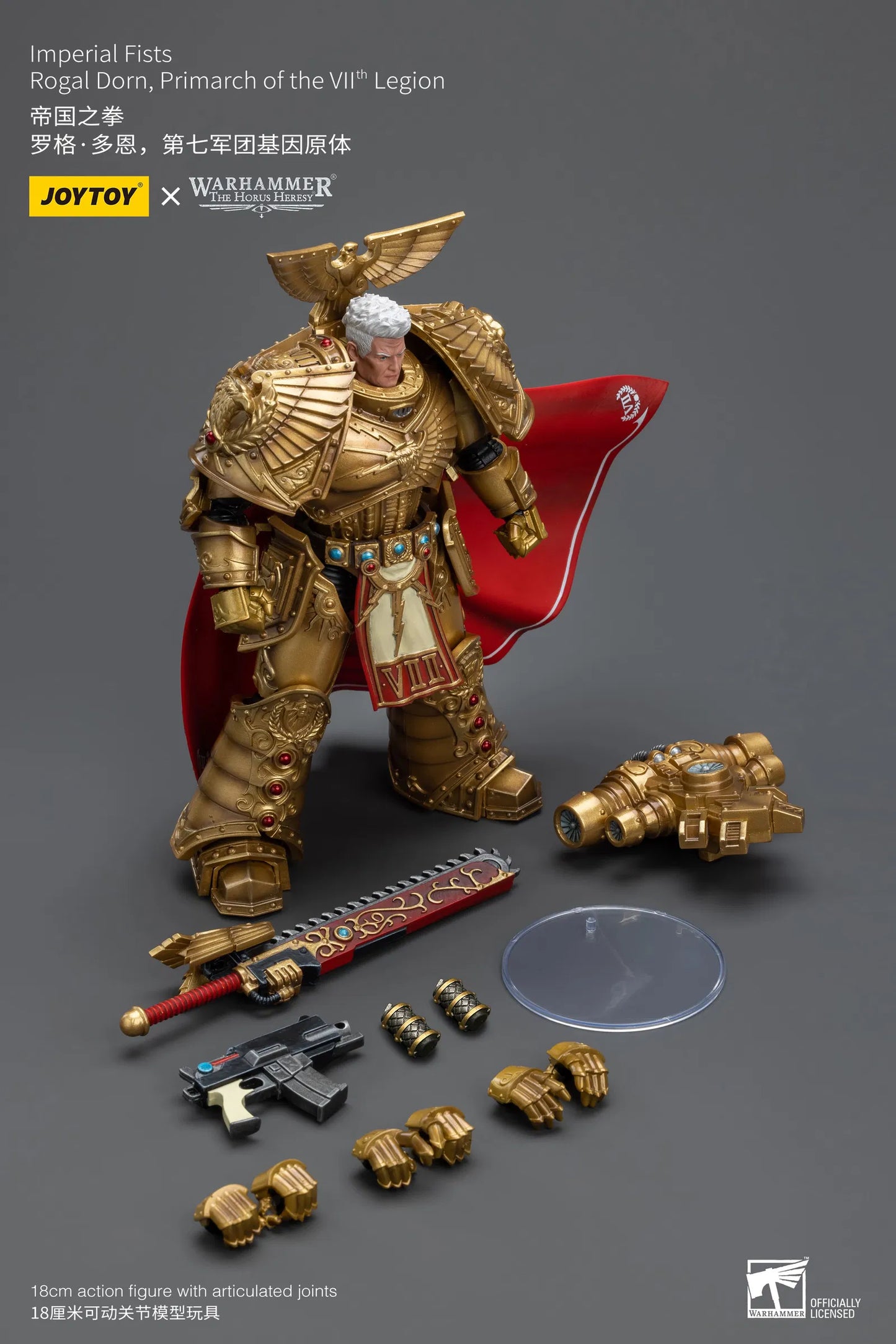 JoyToy Warhammer 40K Imperial Fists Rogal Dorn 1/18 (UK)