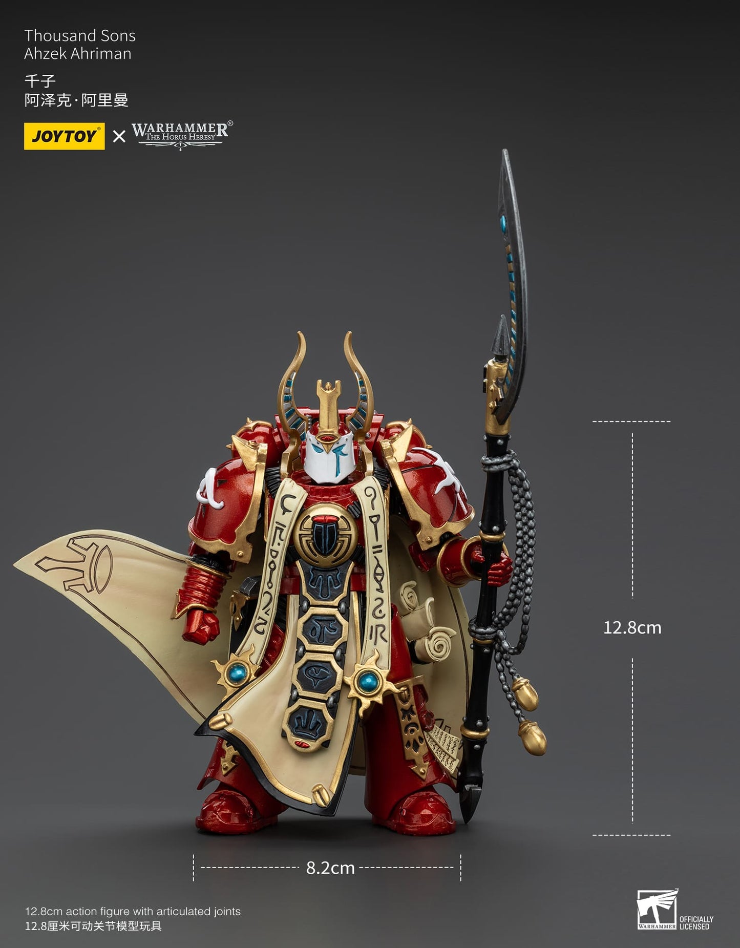 JoyToy Warhammer 40K/Horus Heresy Thousand Sons Ahzek Ahriman 1/18 (UK)