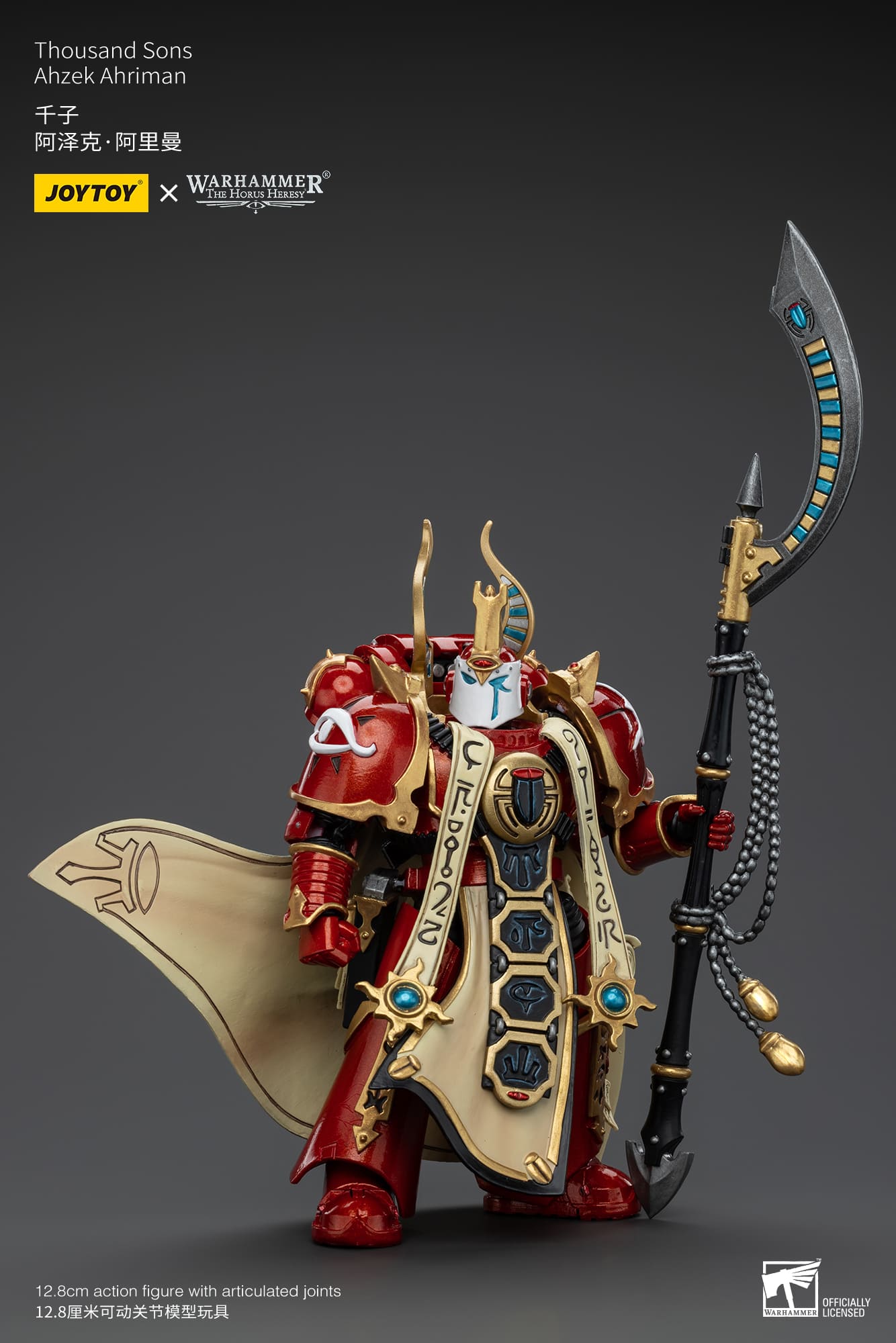 JoyToy Warhammer 40K/Horus Heresy Thousand Sons Ahzek Ahriman 1/18 (UK)