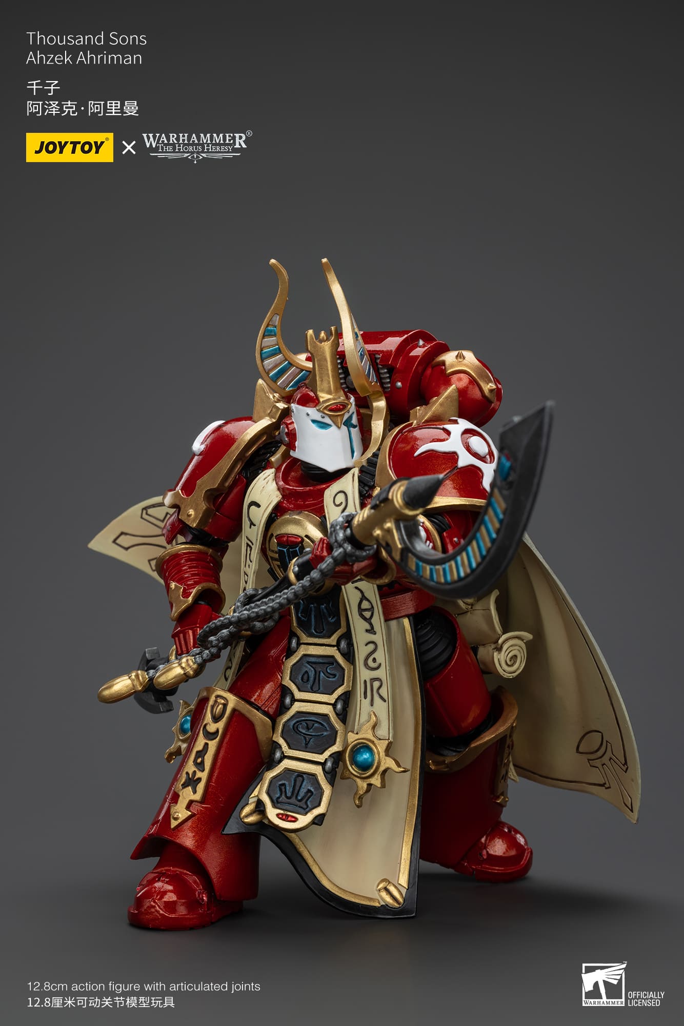 JoyToy Warhammer 40K/Horus Heresy Thousand Sons Ahzek Ahriman 1/18 (UK)