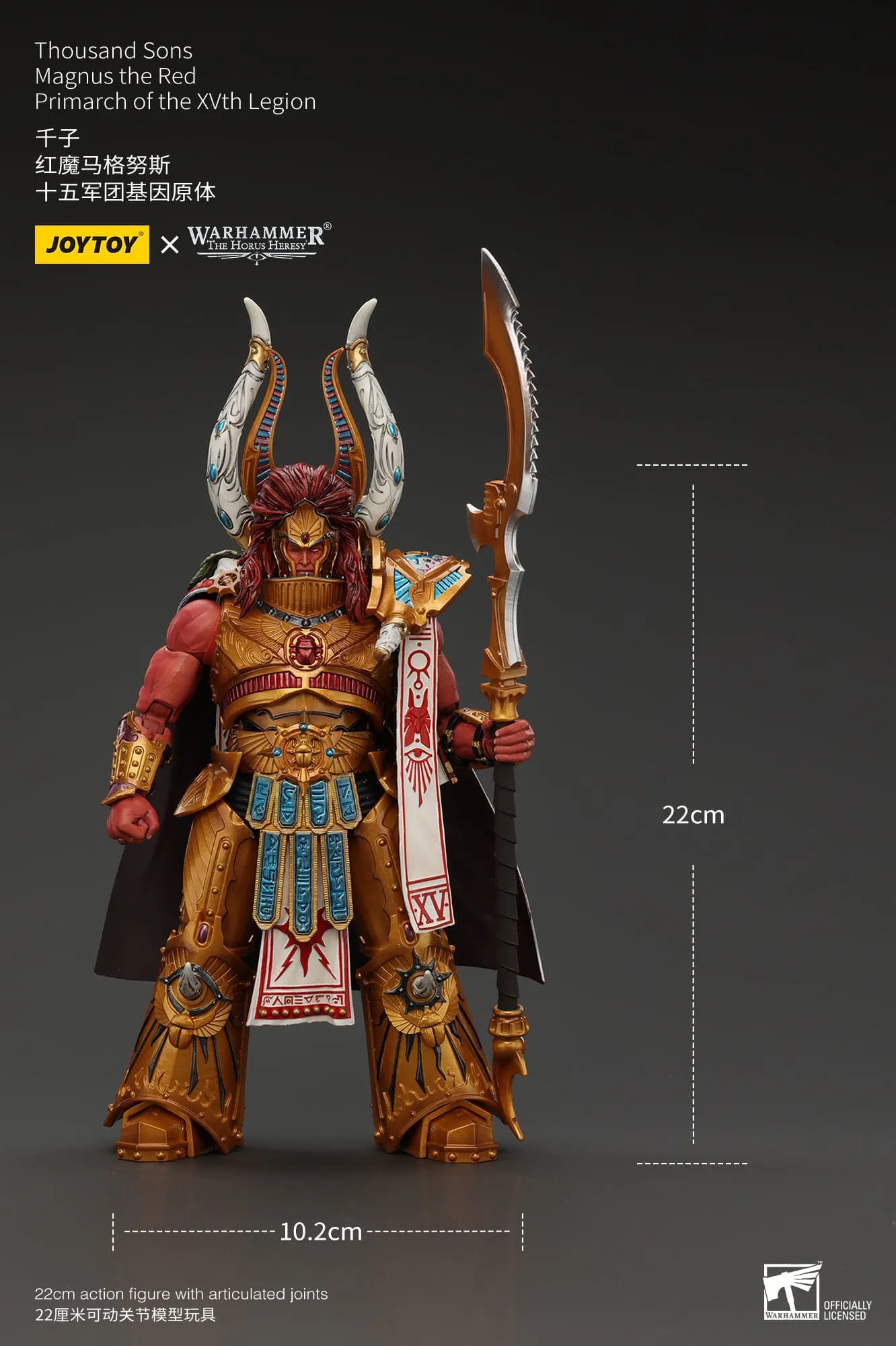 JoyToy Warhammer 40K/HH Thousand Sons Magnus Primarch 1/18 (UK)