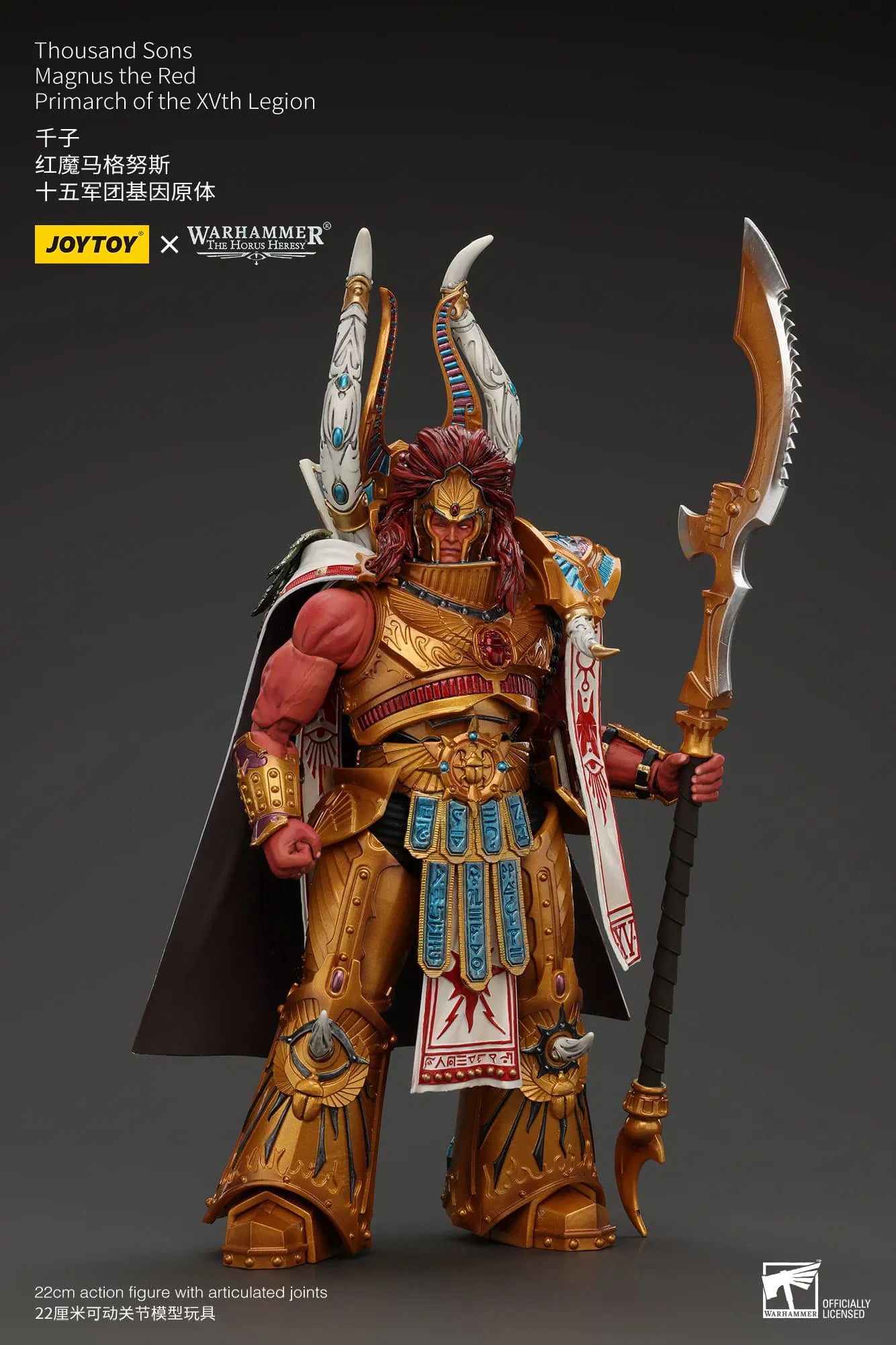JoyToy Warhammer 40K/HH Thousand Sons Magnus Primarch 1/18 (UK)