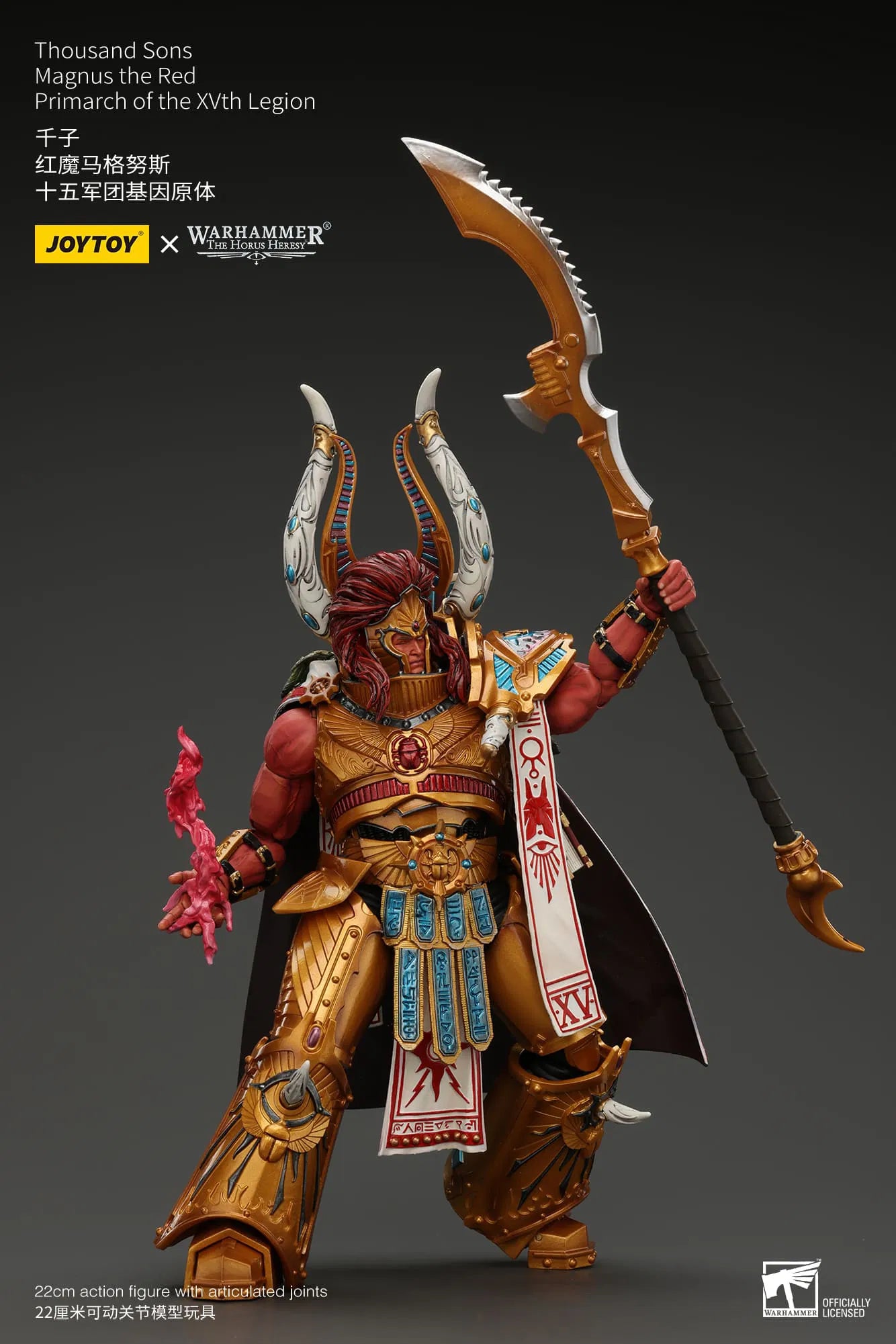 JoyToy Warhammer 40K/HH Thousand Sons Magnus Primarch 1/18 (UK)