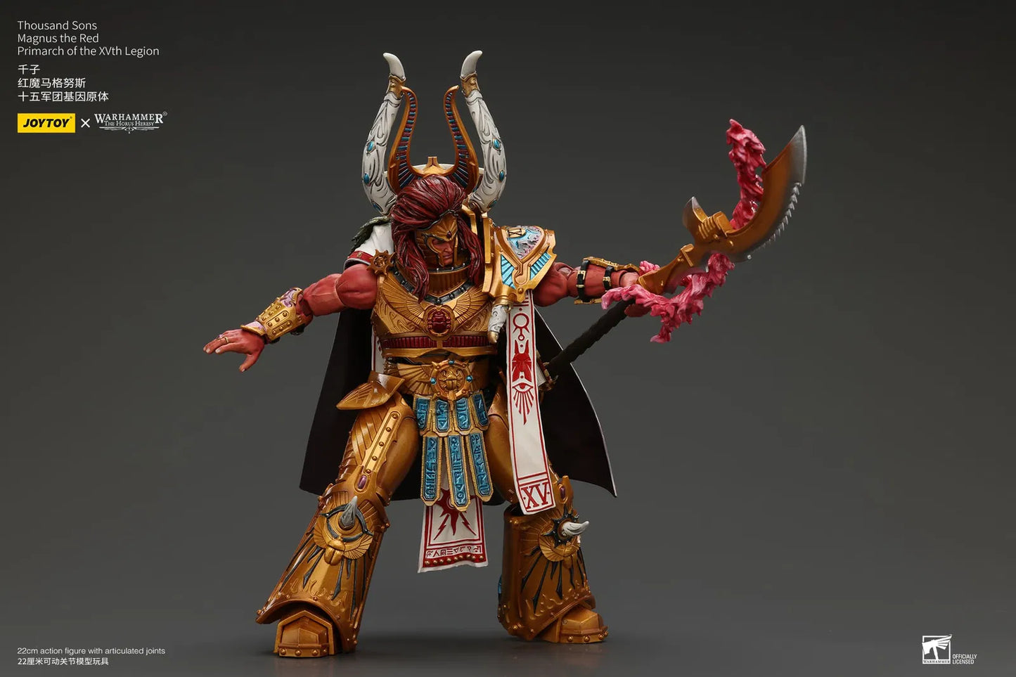 JoyToy Warhammer 40K/HH Thousand Sons Magnus Primarch 1/18 (UK)
