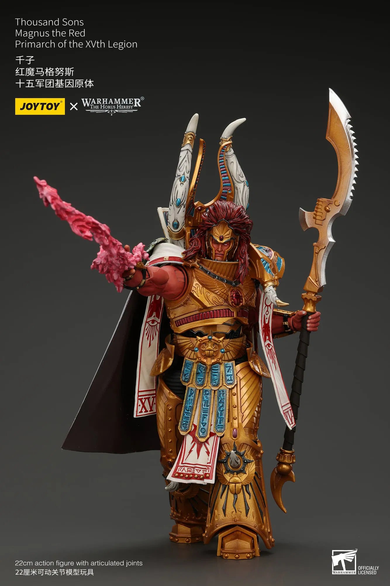 JoyToy Warhammer 40K/HH Thousand Sons Magnus Primarch 1/18 (UK)