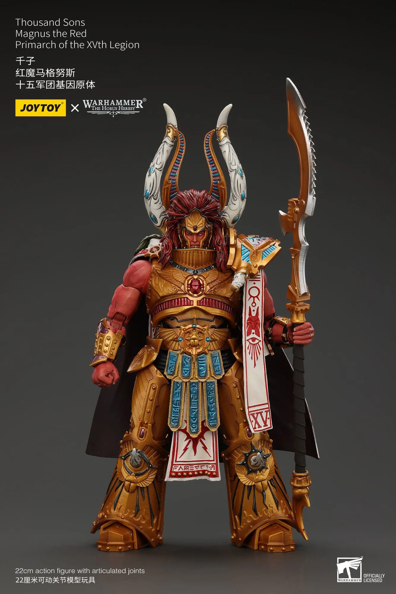 JoyToy Warhammer 40K/HH Thousand Sons Magnus Primarch 1/18 (UK)