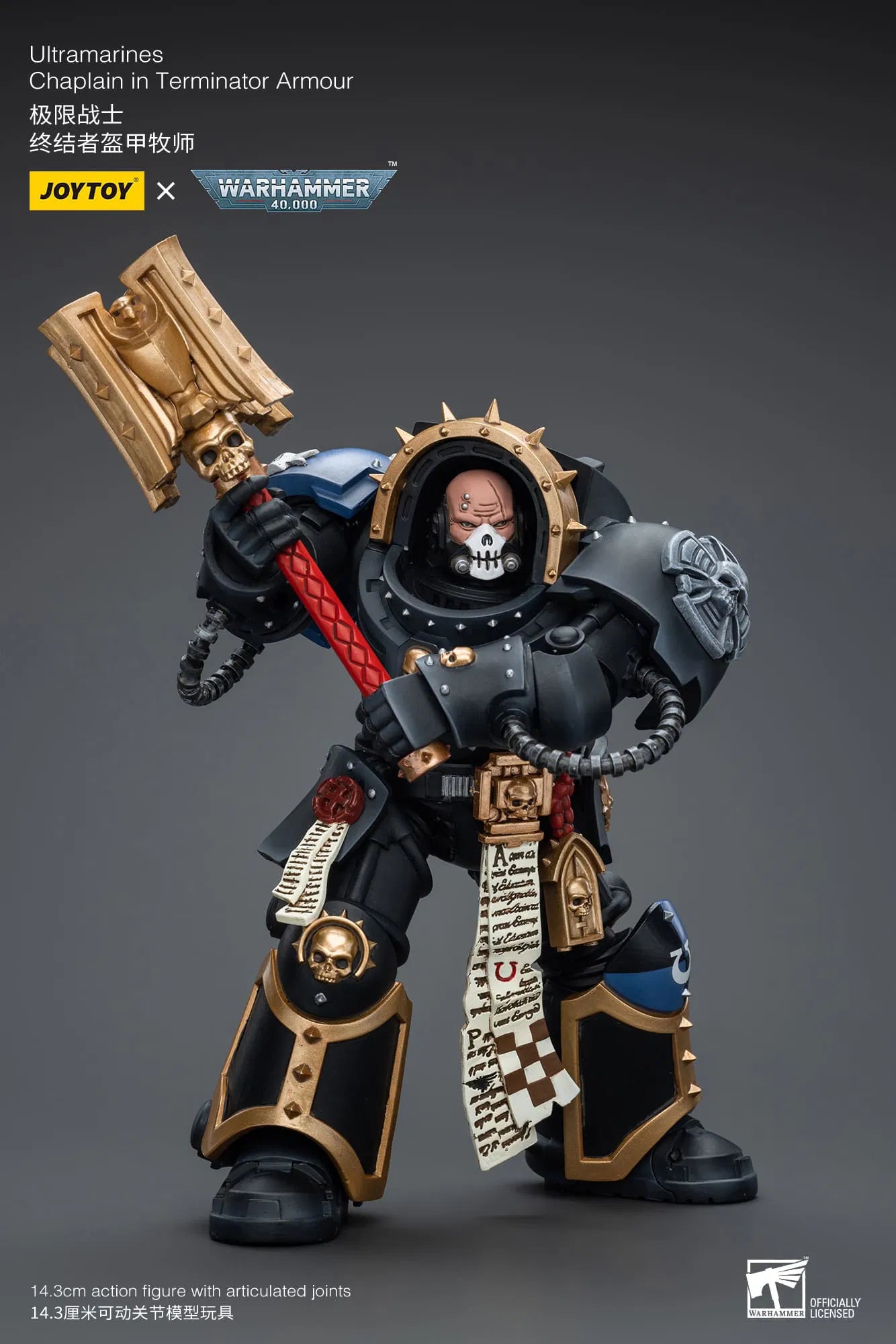 JoyToy Warhammer 40K Ultramarines Chaplain in Terminator Armour 1/18 (UK)