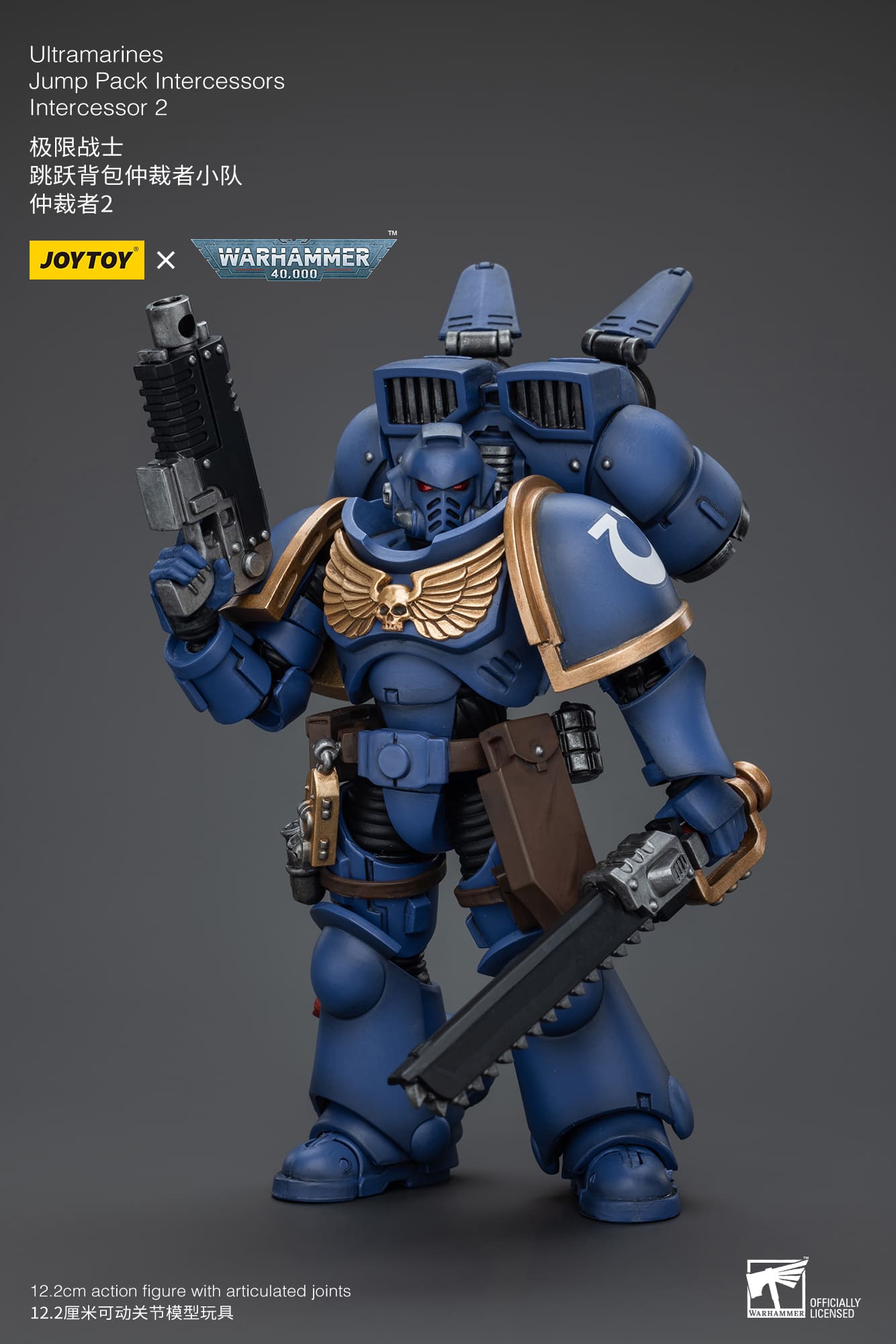 JoyToy Warhammer 40K Ultramarines Jump Pack Intercessors 2 1/18 (UK)