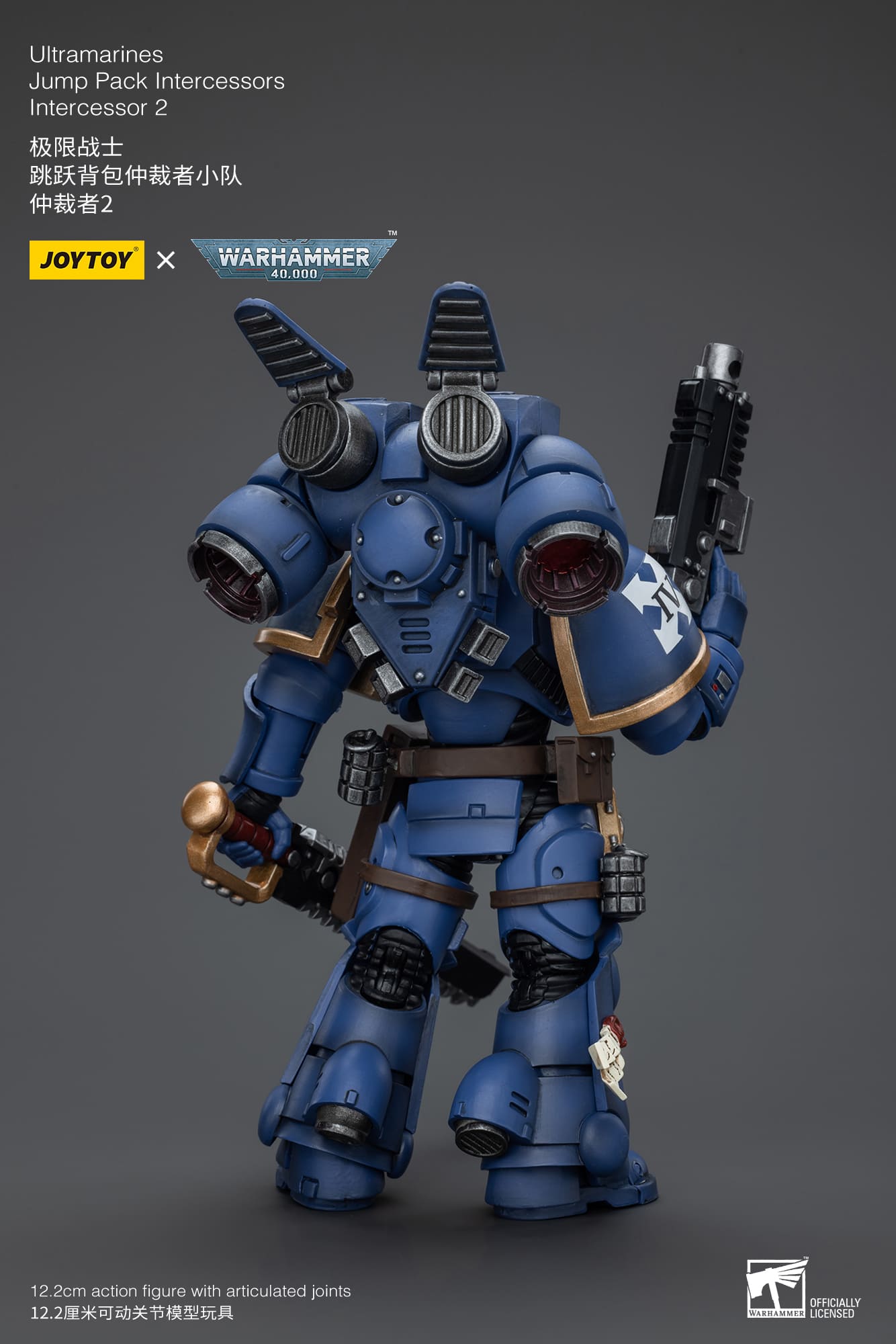 JoyToy Warhammer 40K Ultramarines Jump Pack Intercessors 2 1/18 (UK)