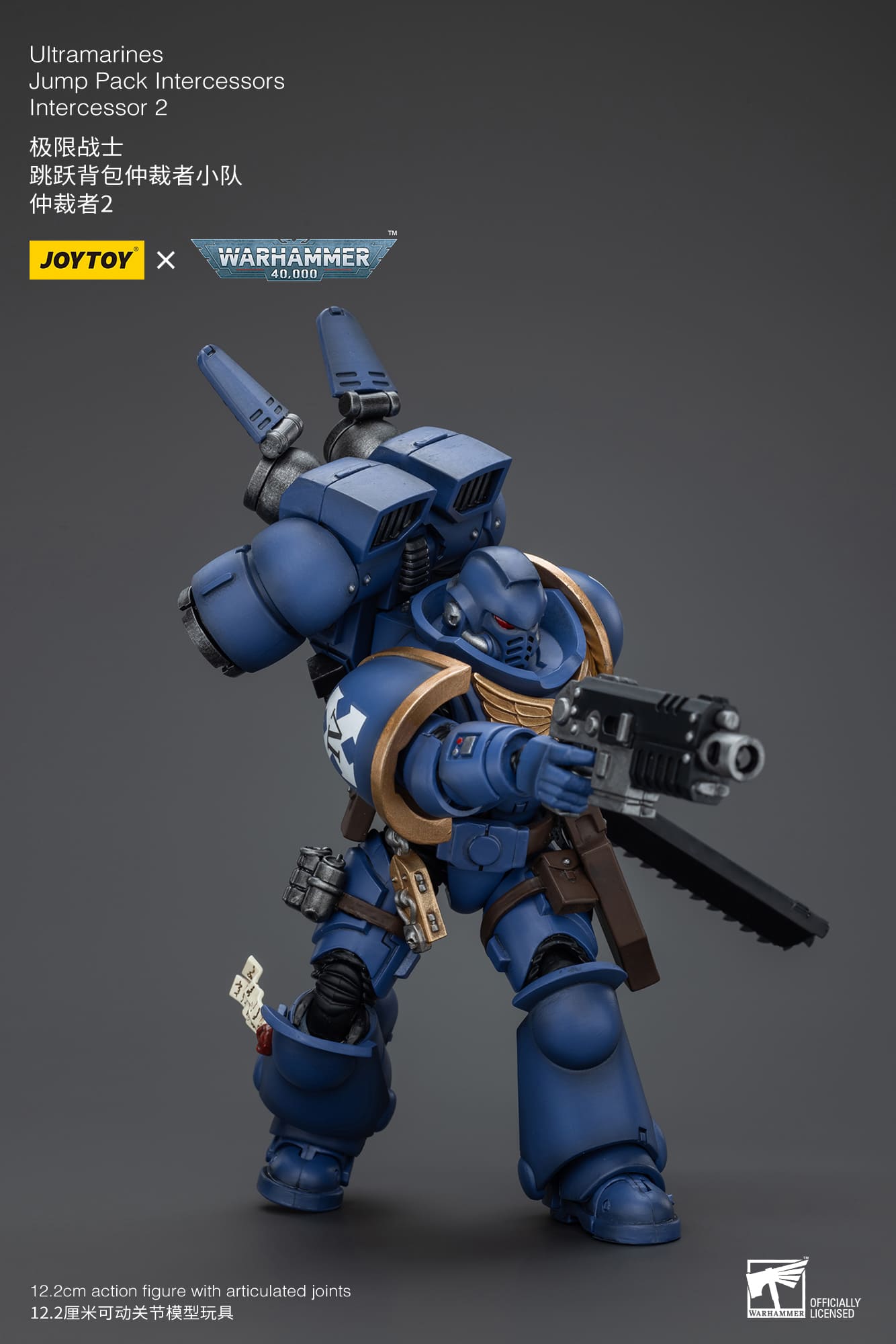 JoyToy Warhammer 40K Ultramarines Jump Pack Intercessors 2 1/18 (UK)