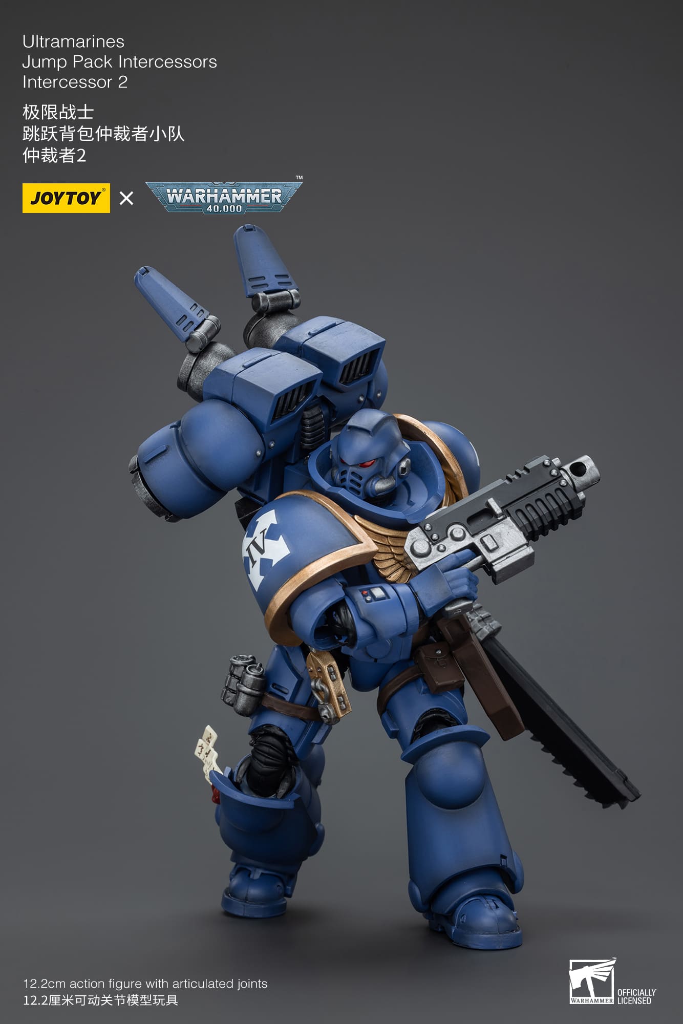 JoyToy Warhammer 40K Ultramarines Jump Pack Intercessors 2 1/18 (UK)