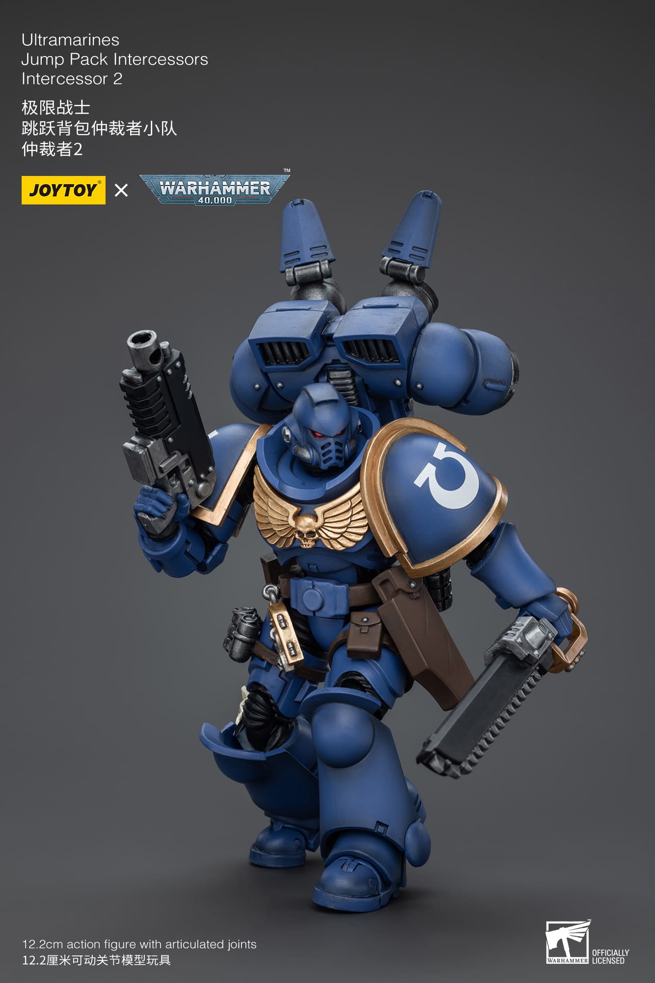 JoyToy Warhammer 40K Ultramarines Jump Pack Intercessors 2 1/18 (UK)