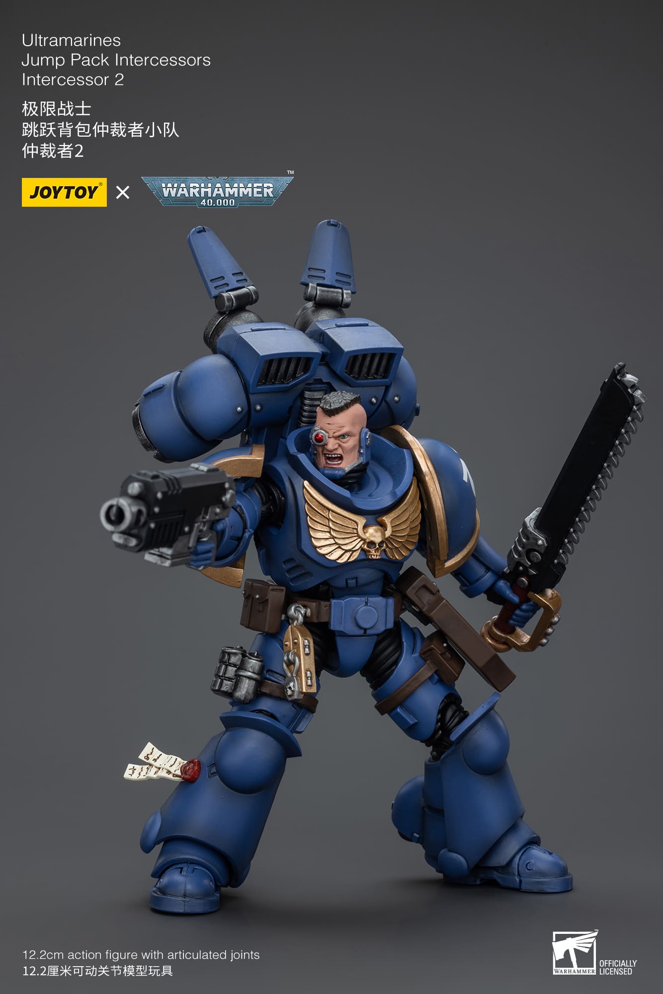 JoyToy Warhammer 40K Ultramarines Jump Pack Intercessors 2 1/18 (UK)