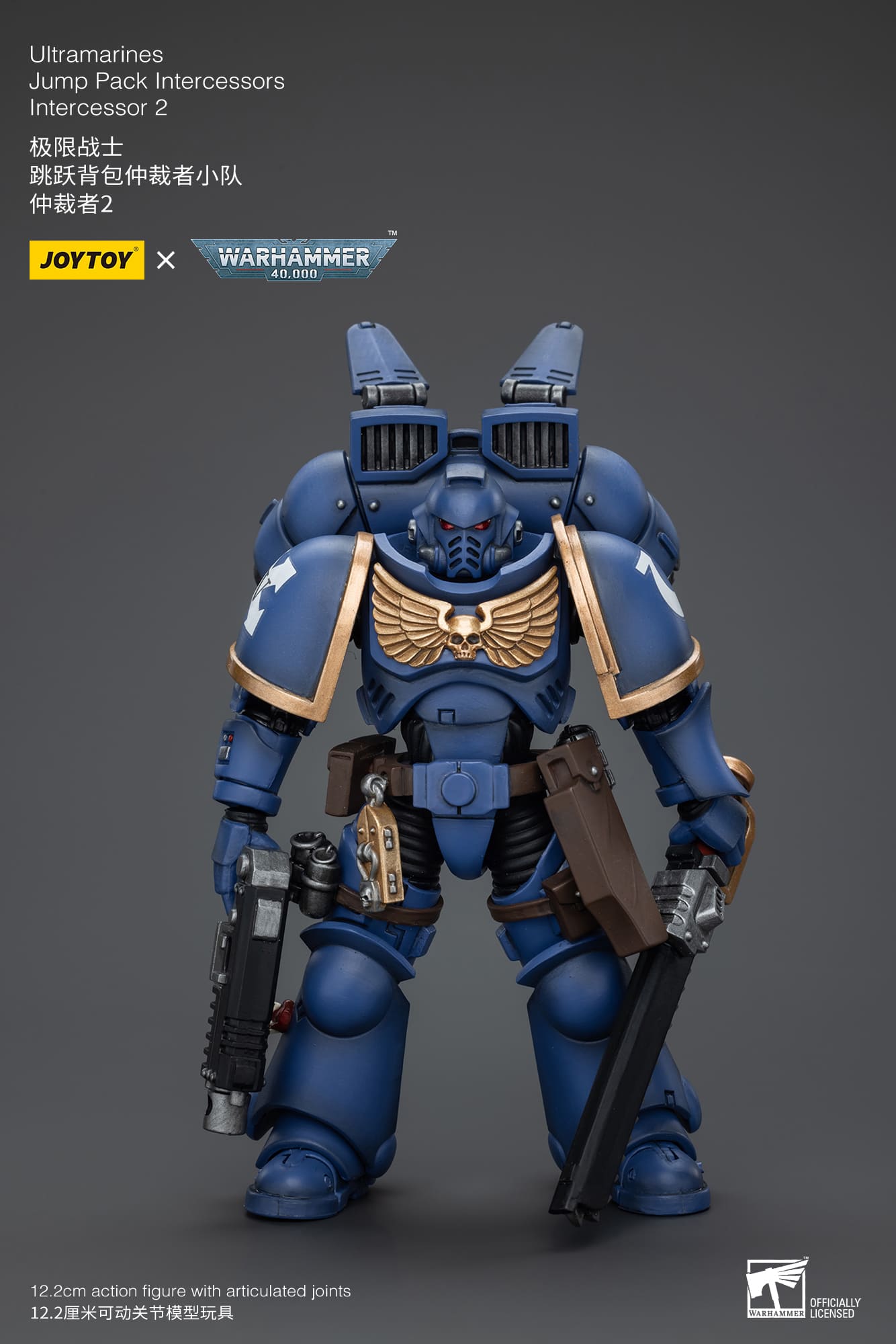 JoyToy Warhammer 40K Ultramarines Jump Pack Intercessors 2 1/18 (UK)