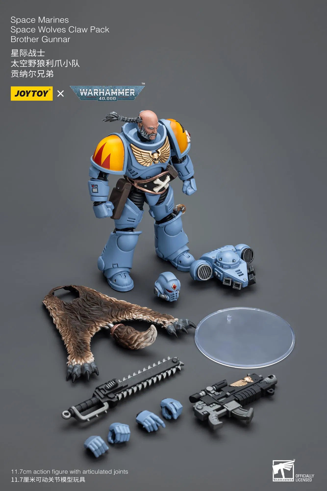 JoyToy Warhammer 40K Space Wolves Claw Pack Brother Gunnar 1/18 (UK)