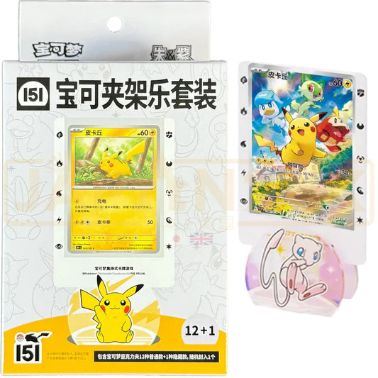 Pokémon 151 Simplified Chinese Clip Holder Set (UK - New Sealed)