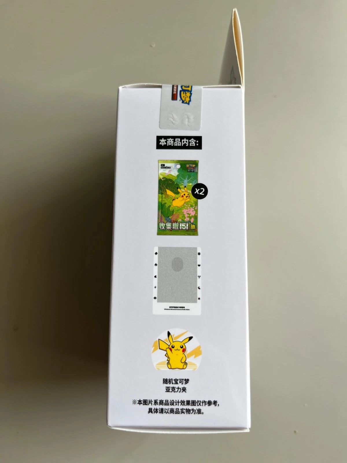 Pokémon 151 Simplified Chinese Clip Holder Set (UK - New Sealed)