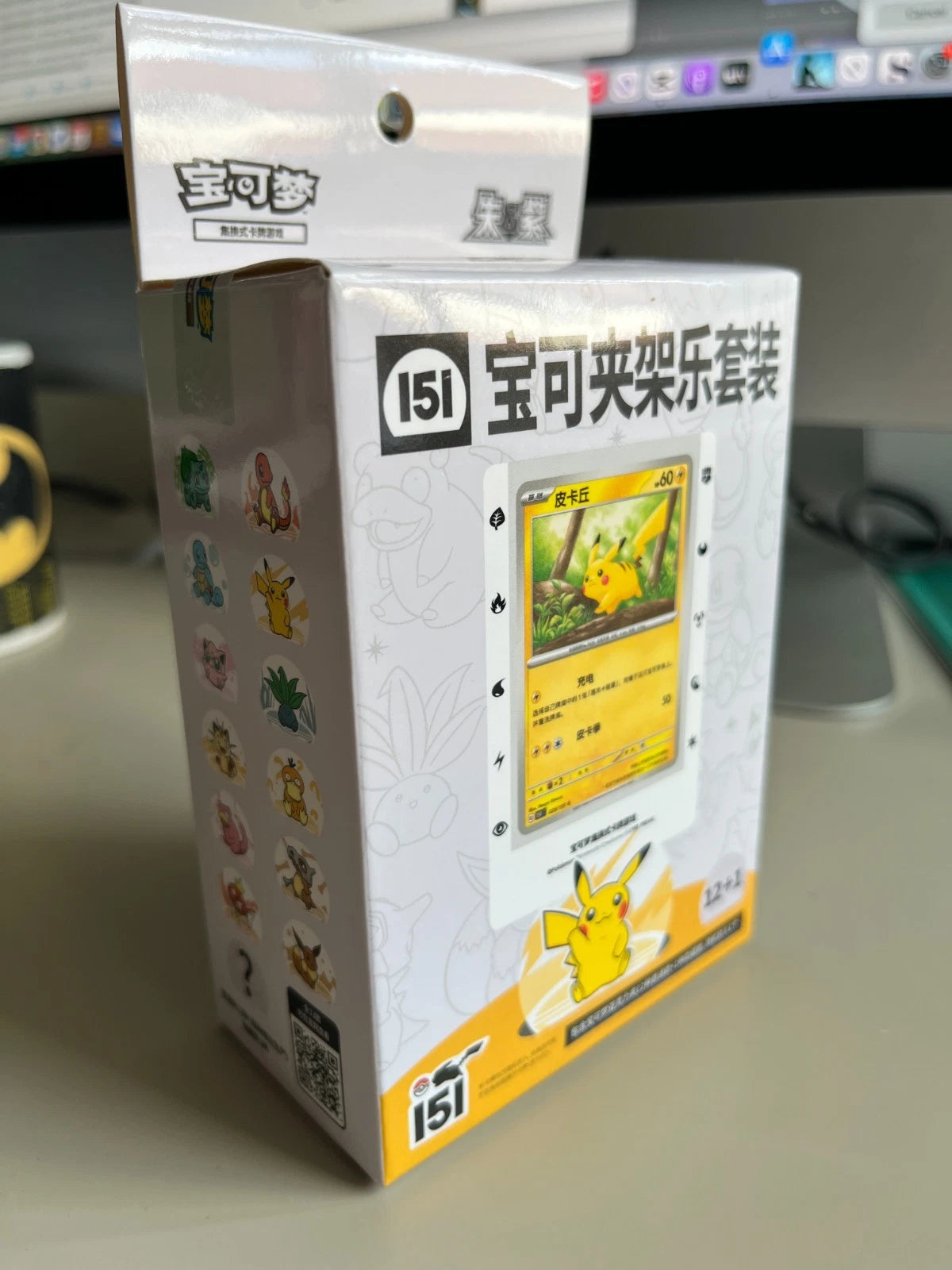 Pokémon 151 Simplified Chinese Clip Holder Set (UK - New Sealed)