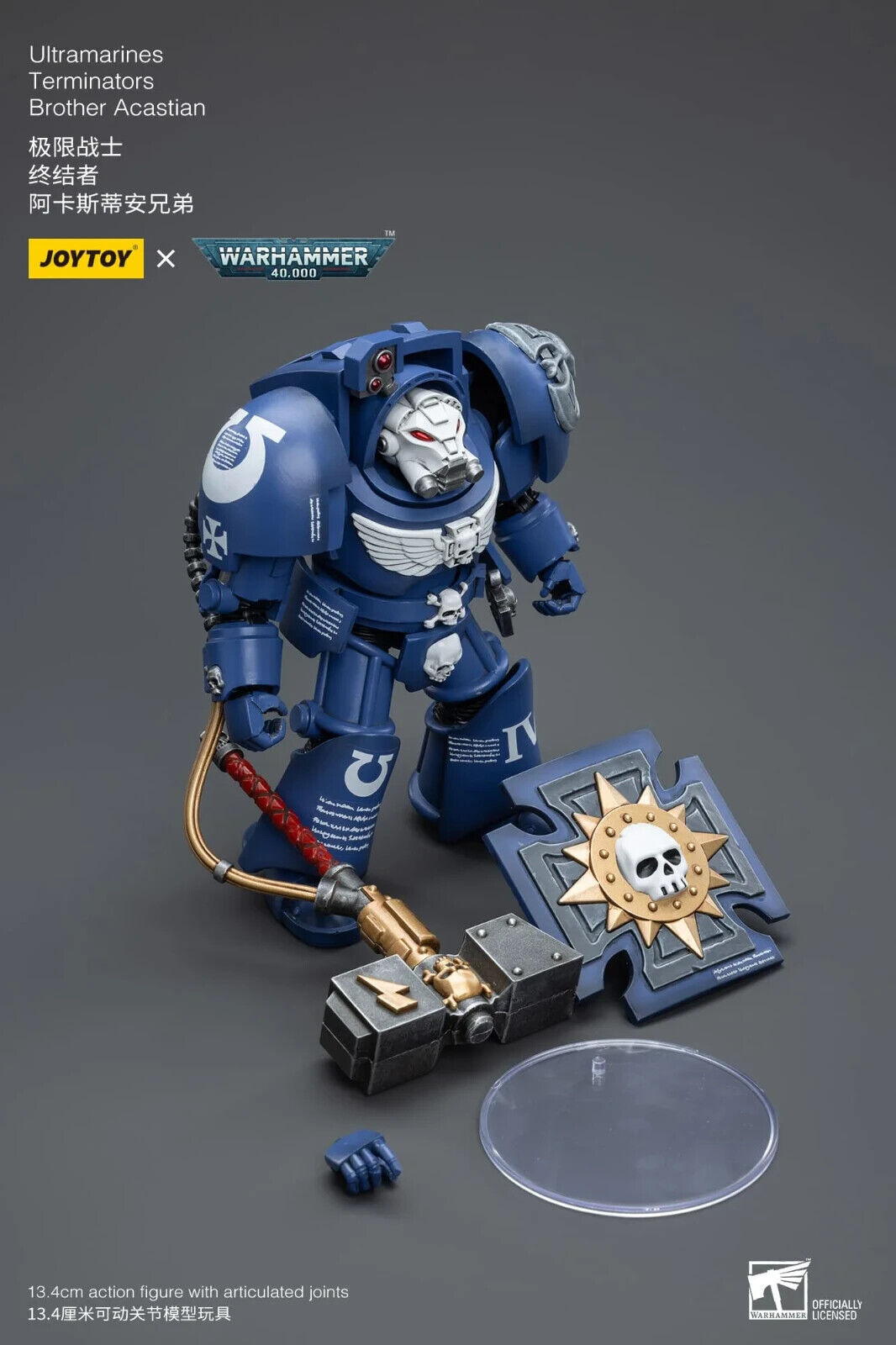 JoyToy Warhammer 40K Ultramarines Terminator Brother Acastian 1/18 (UK)