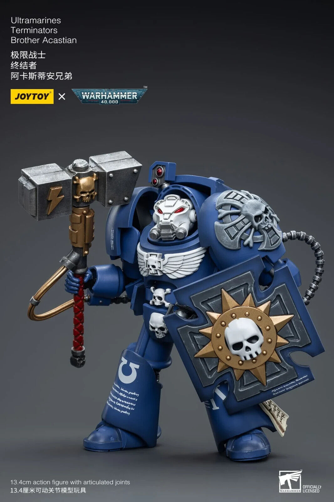 JoyToy Warhammer 40K Ultramarines Terminator Brother Acastian 1/18 (UK)